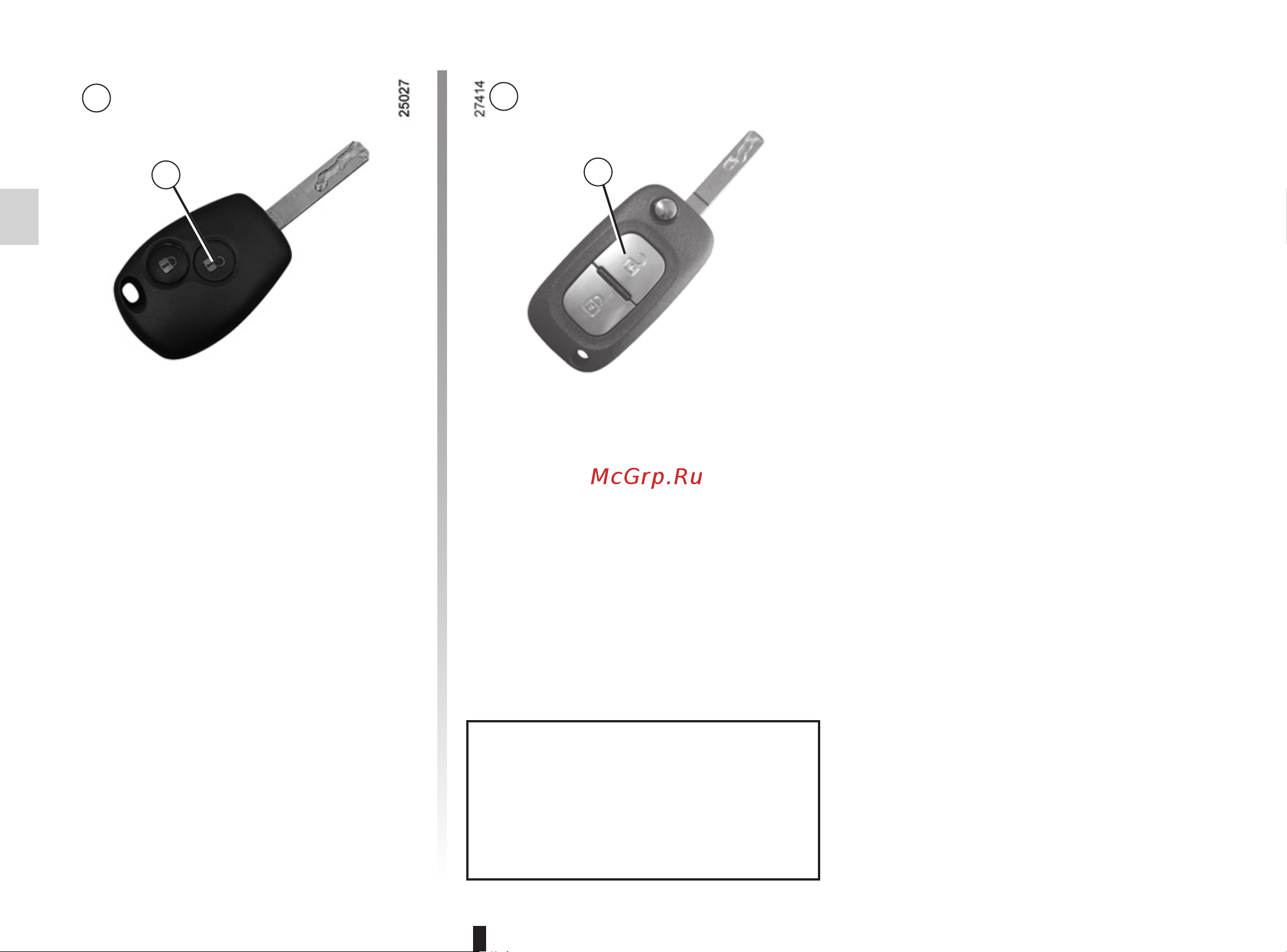 Renault Clio (2008) [12/261] Отпирание дверей