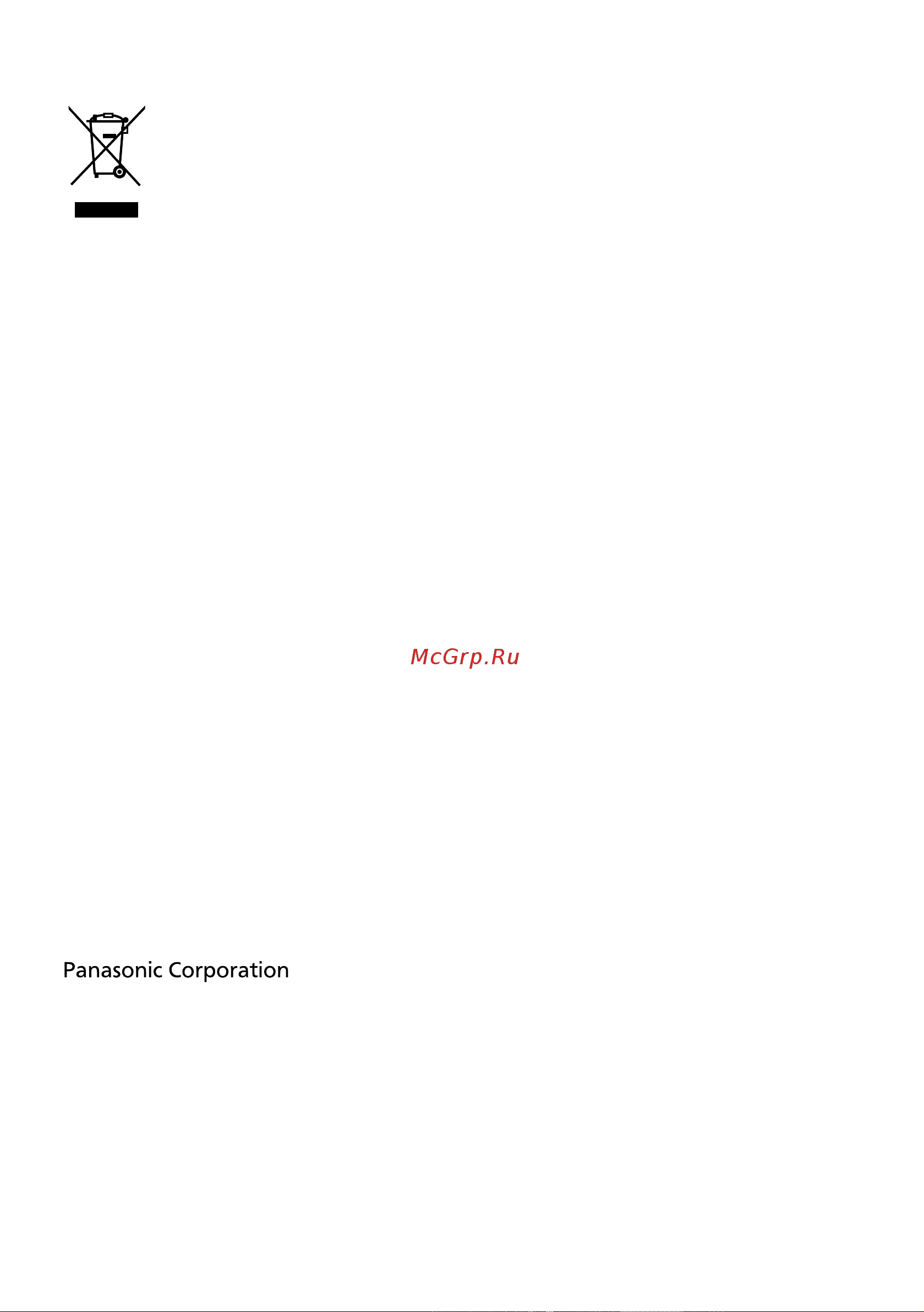 Panasonic WV-NP502E [32/32] Информация по обращению с отходами для стран не входящих в европейский союз