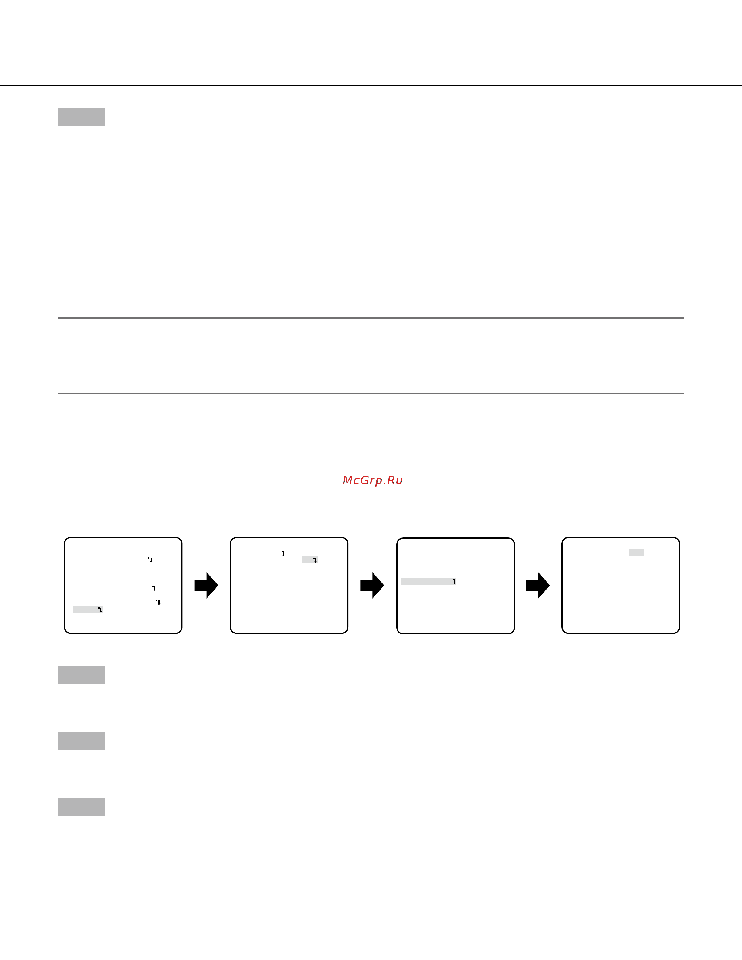 Panasonic WV-CW504SE [17/32] Perform the settings relating to the detection of appearance disappearance of stationary objects