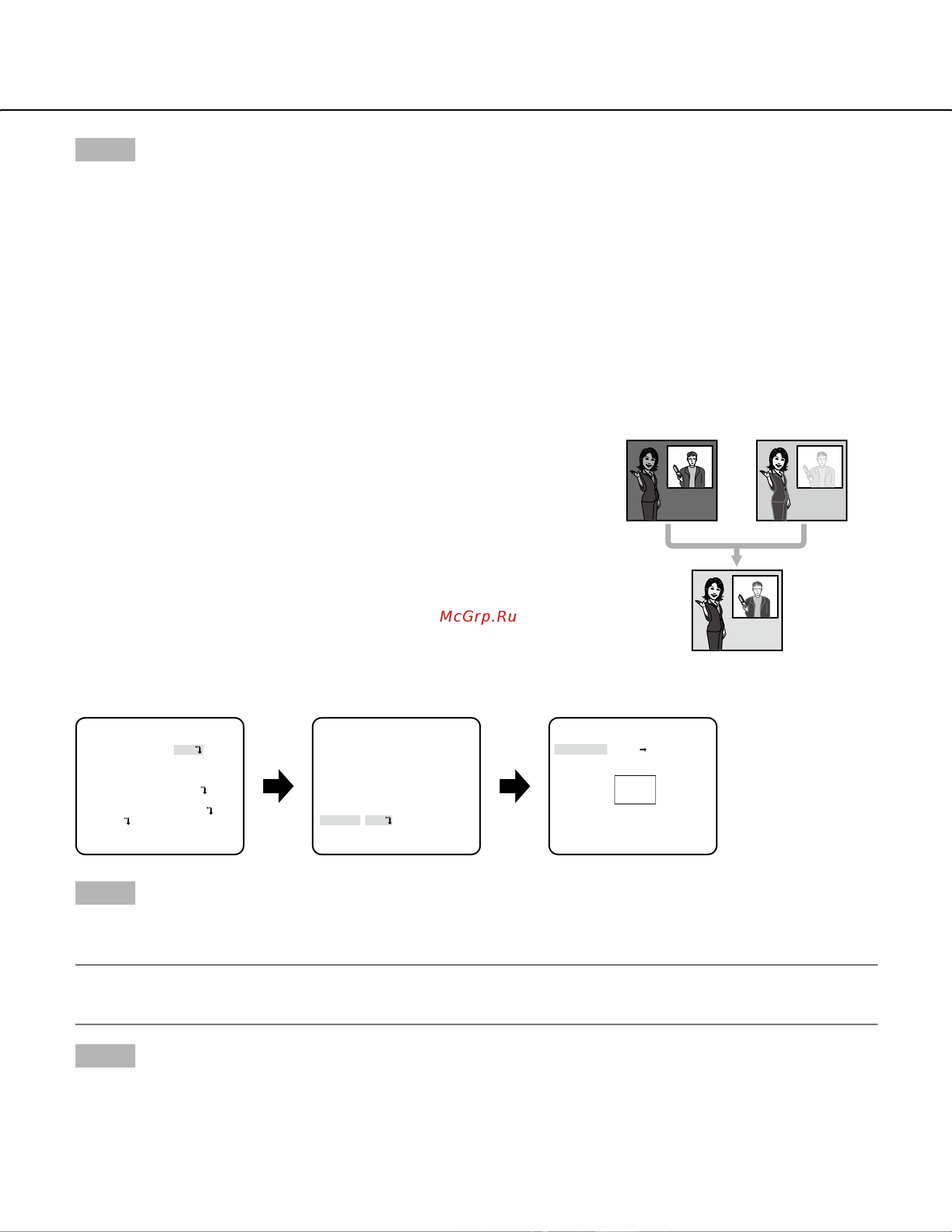 Panasonic WV-CW504SE [9/32] Light quantity control method selection alc