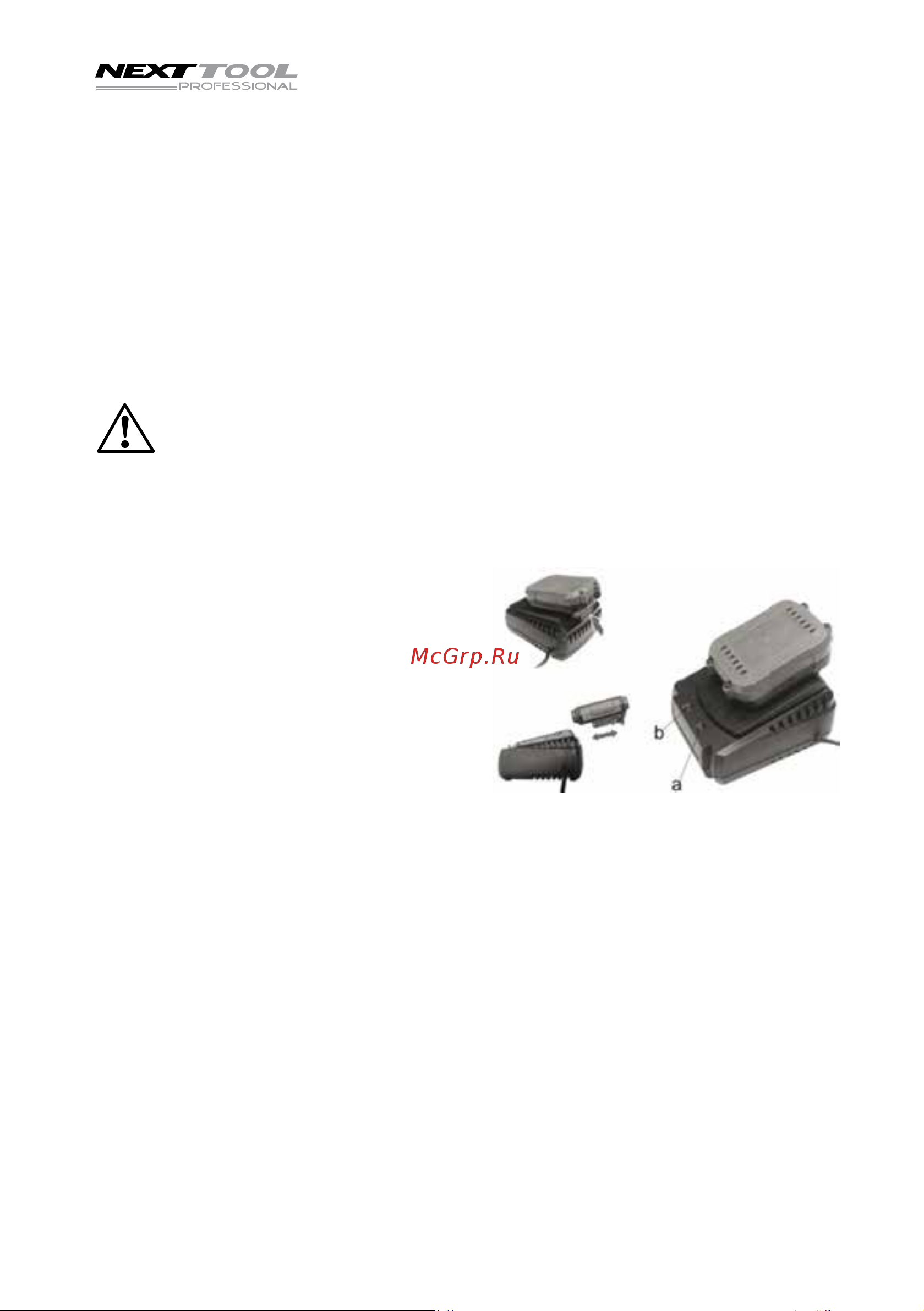 NEXTTOOL ACD-12 Инструкция по эксплуатации онлайн [11/16] 605109