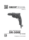 NEXTTOOL DR-500E Инструкция по эксплуатации