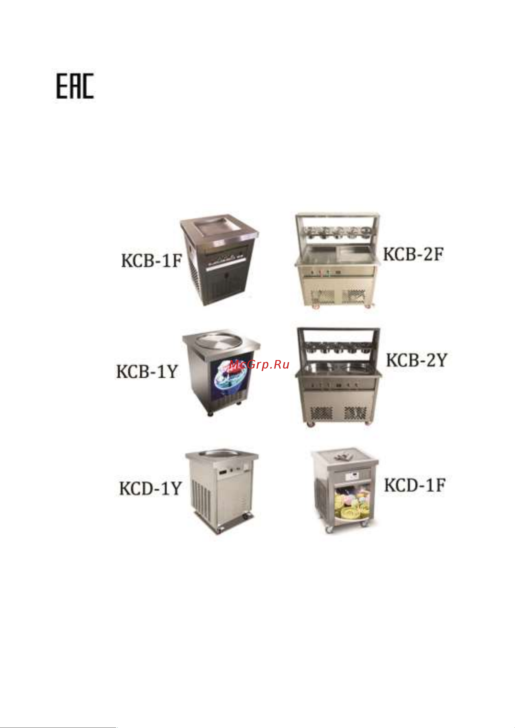 Foodatlas KCD-1F (световой короб) Инструкция по эксплуатации онлайн