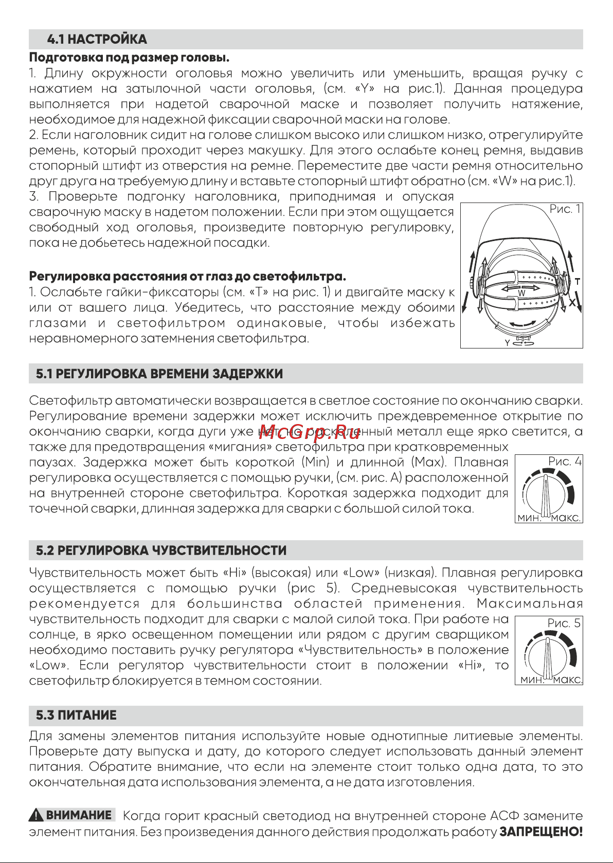 NEXTTOOL АСФ 777 Инструкция по эксплуатации онлайн [3/4] 605157