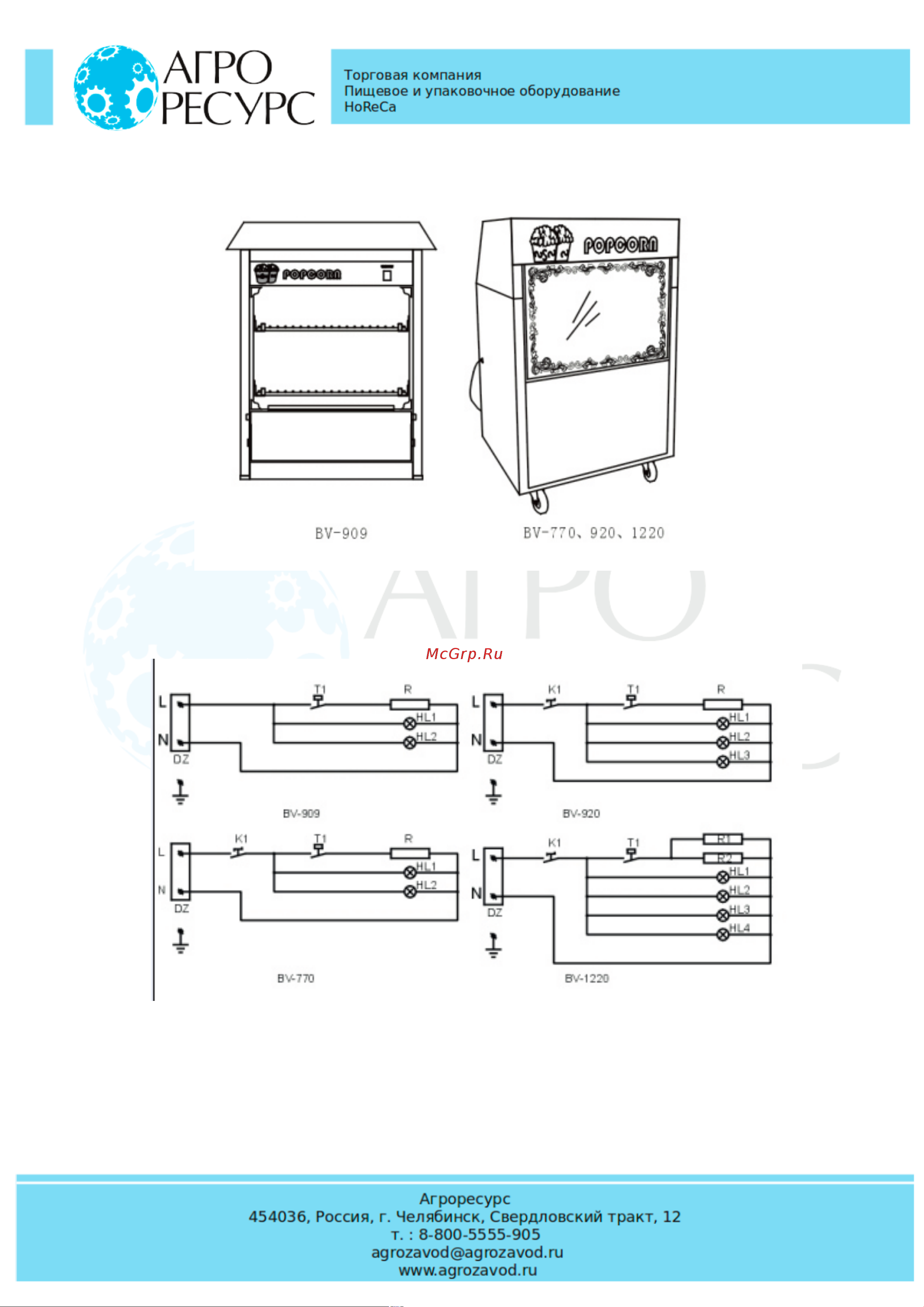 Foodatlas BV-770 (AR) [4/4] Страница 4