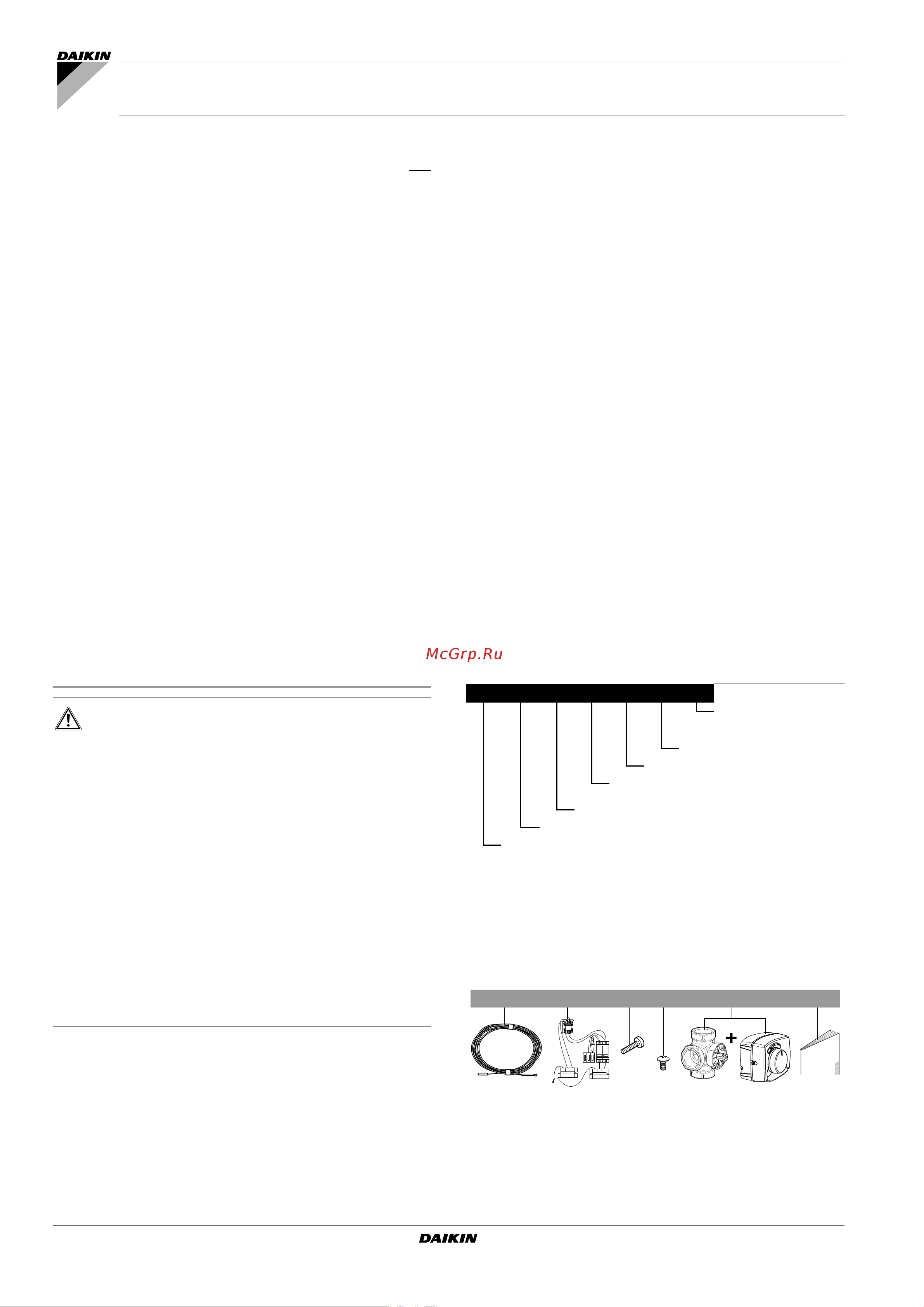 Daikin EKHWSU300B3V3 [2/16] Accessories