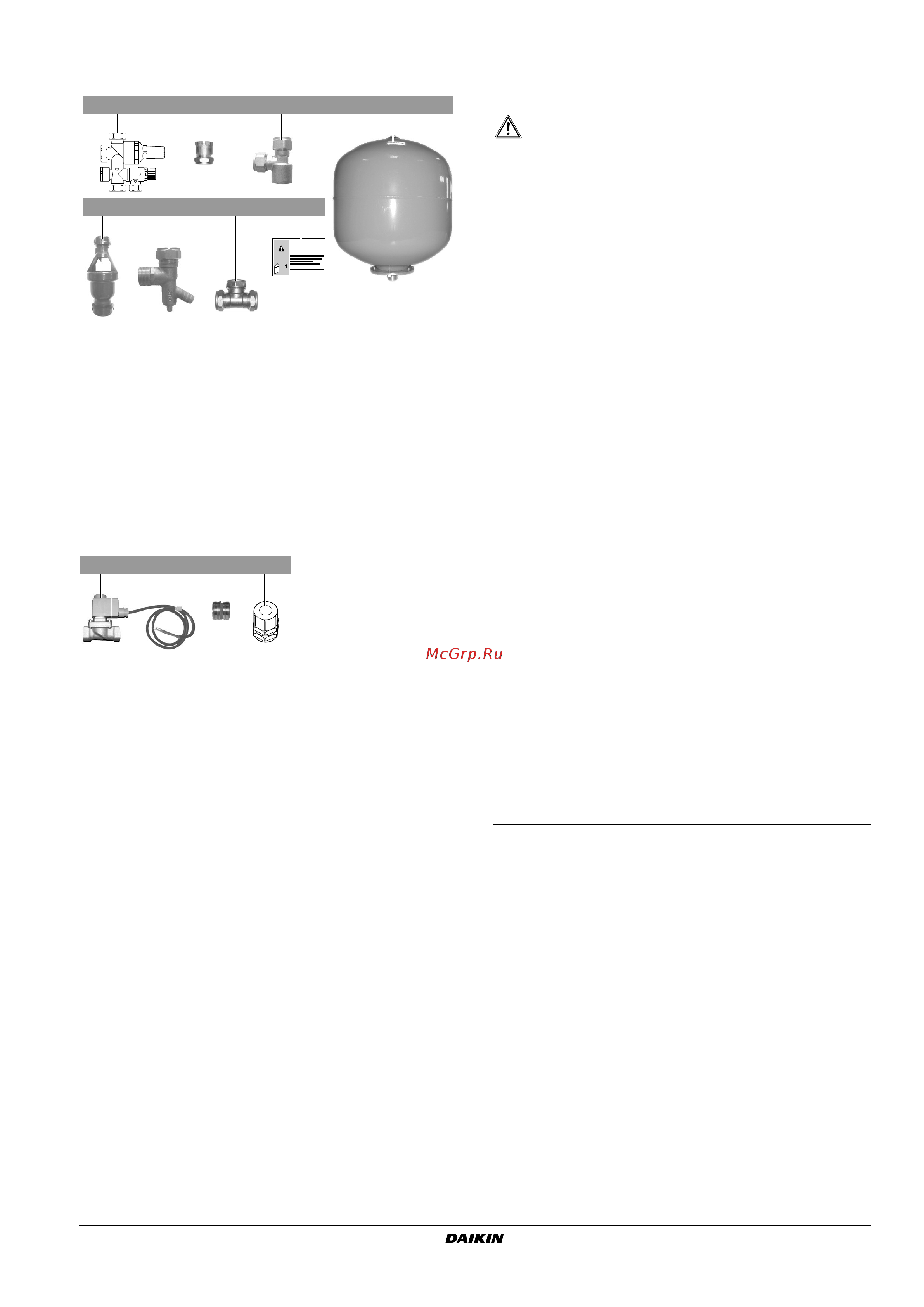 Daikin EKHWSU300B3V3 [3/16] Installation of the ekhwsu domestic hot water tank