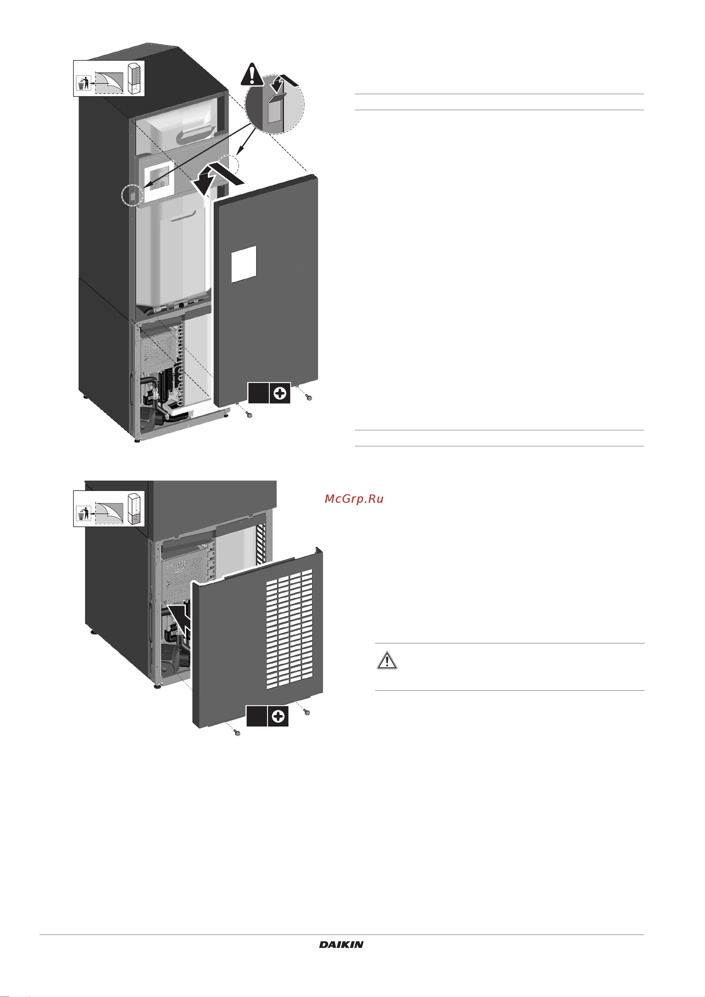 Daikin EKHHS260AA1V3 [12/34] Подсоединение труб