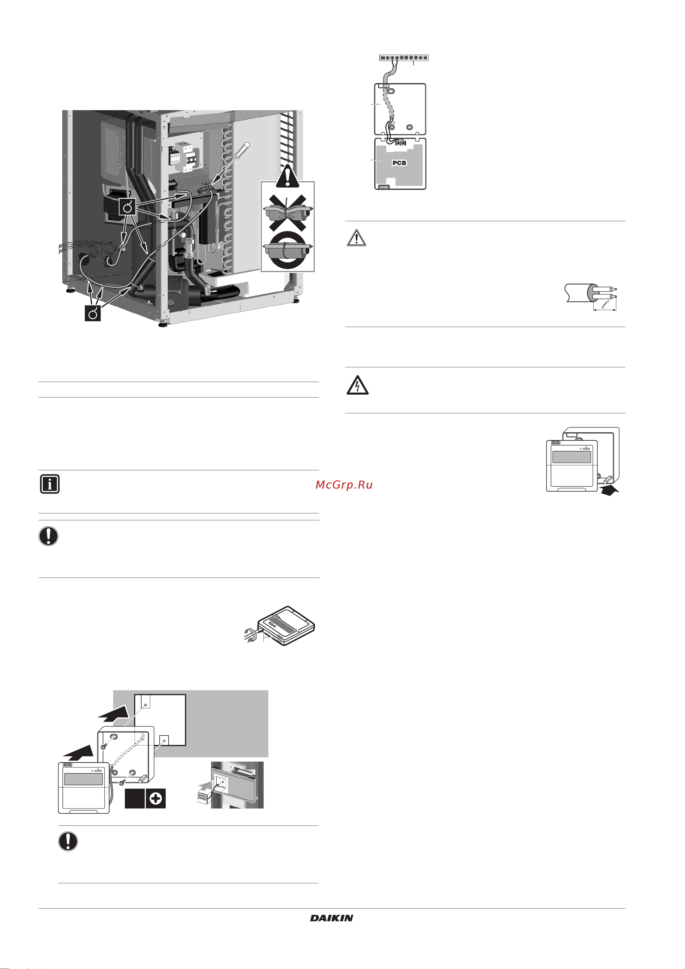 Daikin EKHHS260AA1V3 [16/34] Установка пульта дистанционного управления