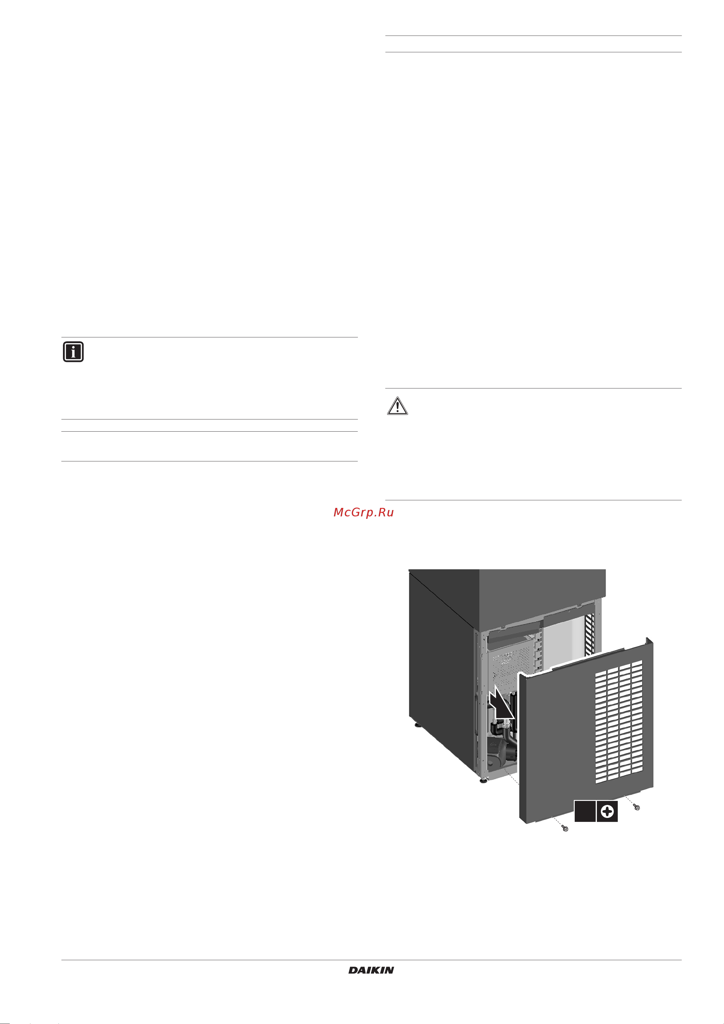 Daikin EKHHS260AA1V3 [27/34] Окончательная проверка и пробный запуск