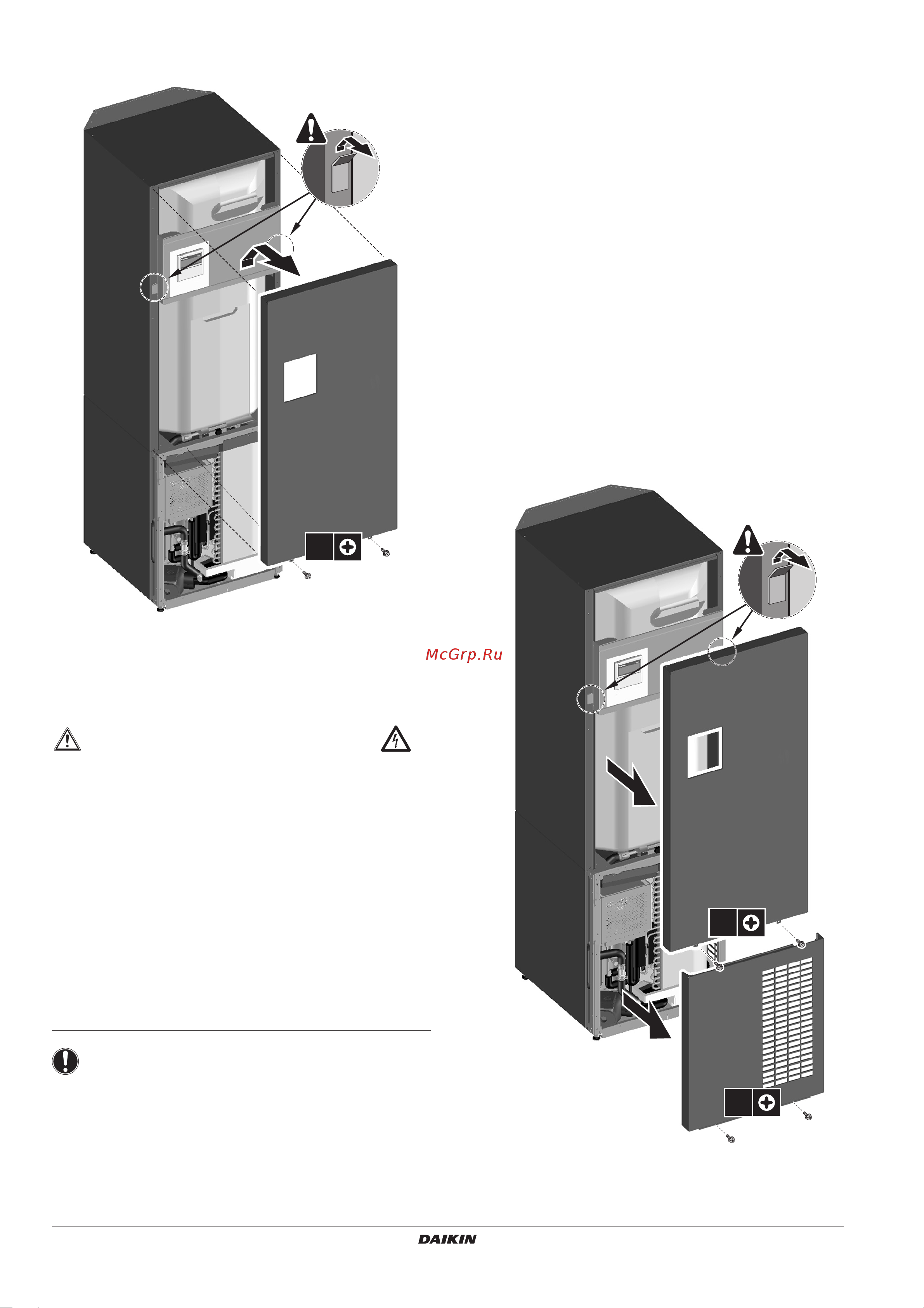 Daikin EKHHS260AA1V3 [28/34] Операции технического обслуживания