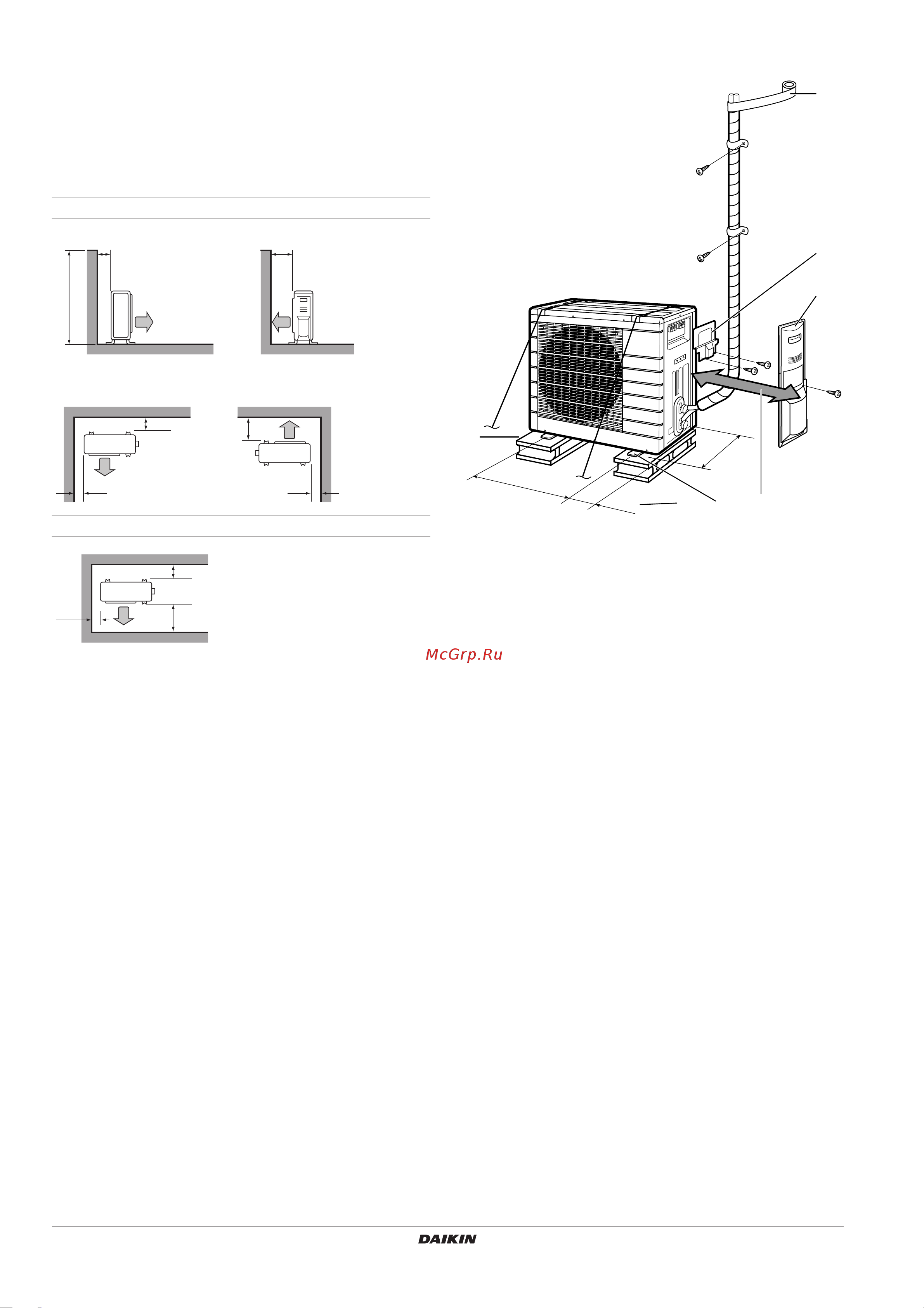Daikin ERLQ008BBV3 [10/20] Место для обслуживания при монтаже