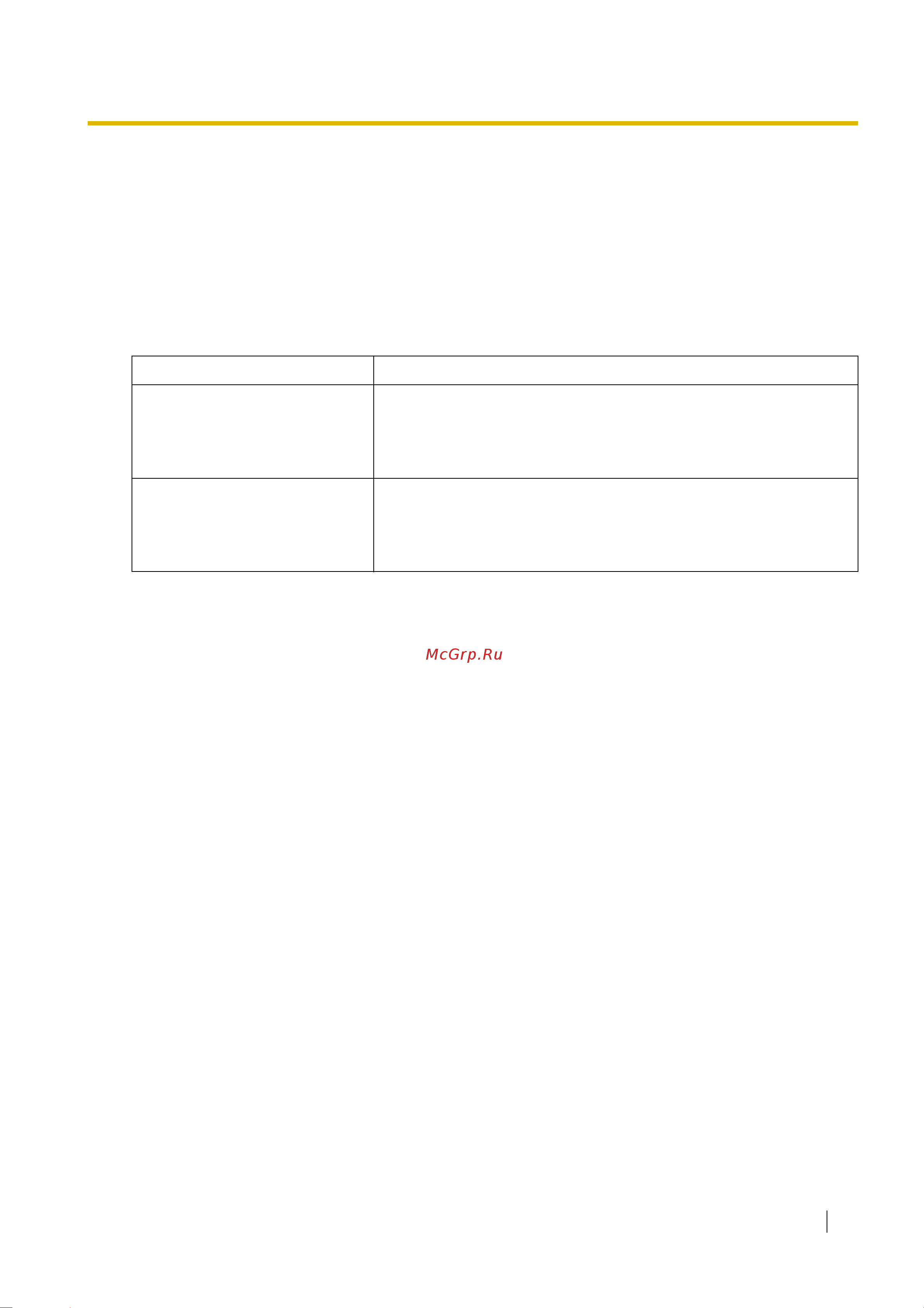 Panasonic KX-TDA600RU [105/466] Функции занятия линии