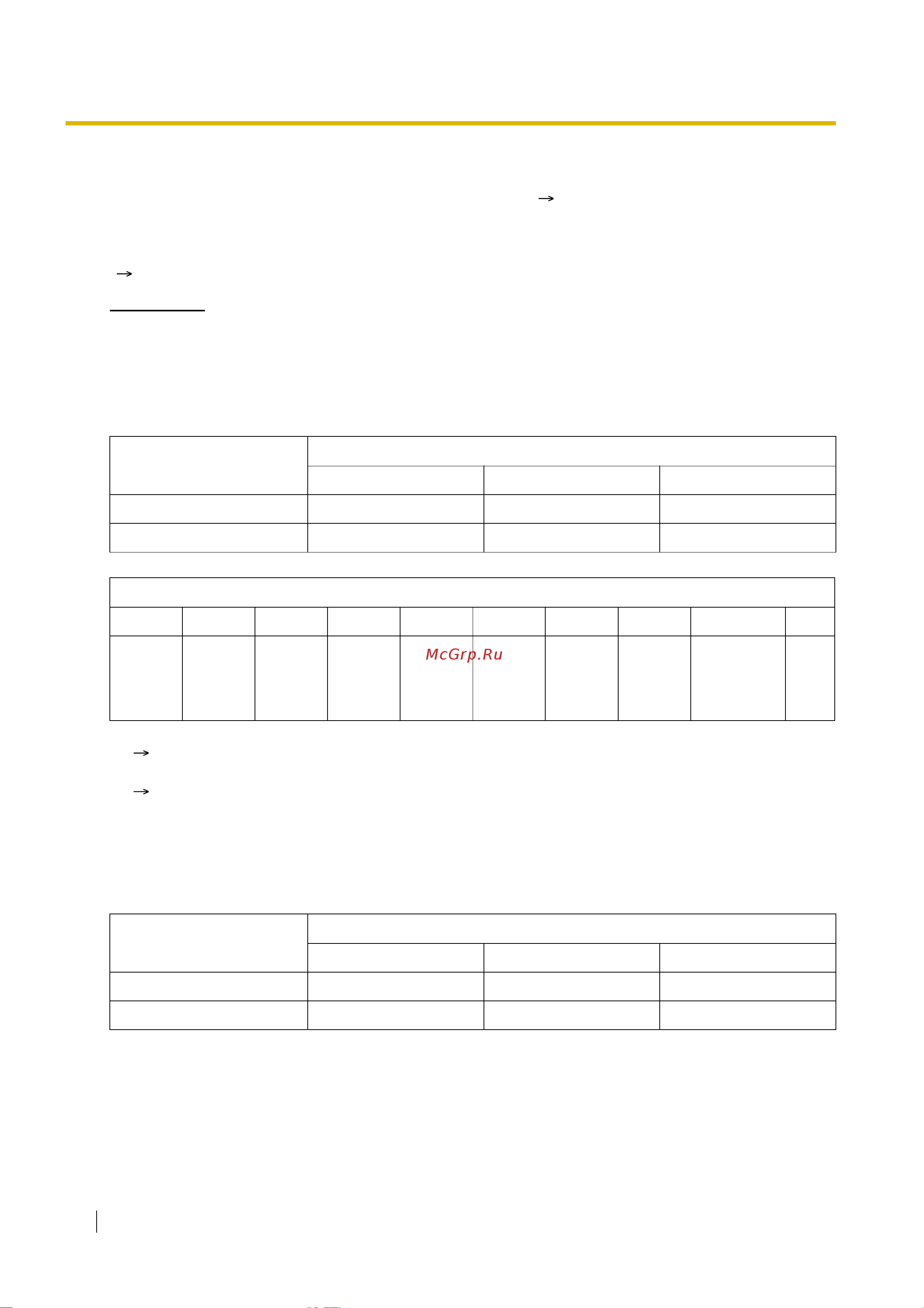 Panasonic KX-TES824 Руководство по функциям онлайн [130/350] 14075