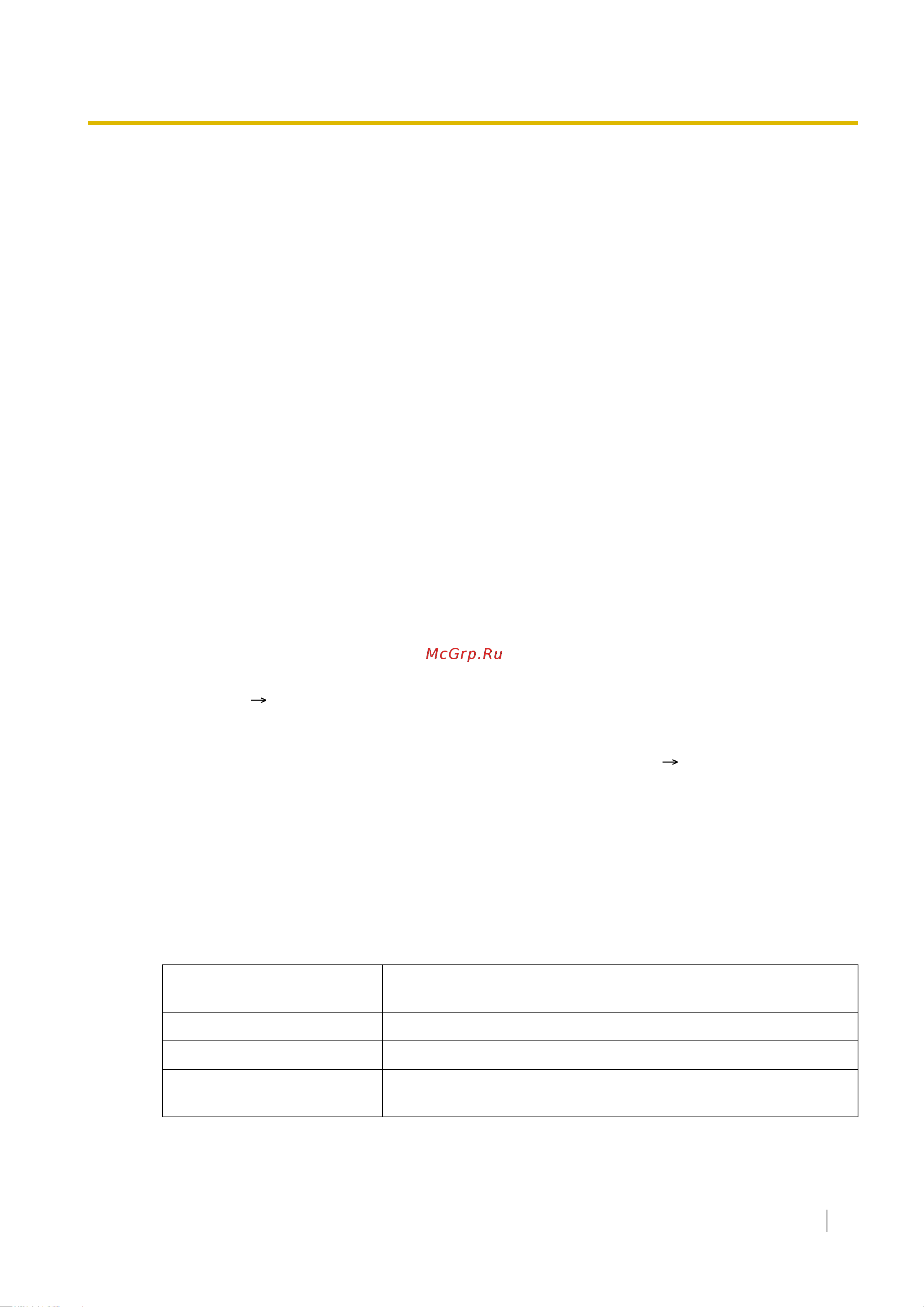Panasonic KX-TES824 [37/350] Call forwarding fwd do not disturb dnd постоянная переадресация вызовов fwd режим не беспокоить dnd