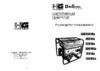 Daishin SGB 13000 HSa Инструкция по использованию