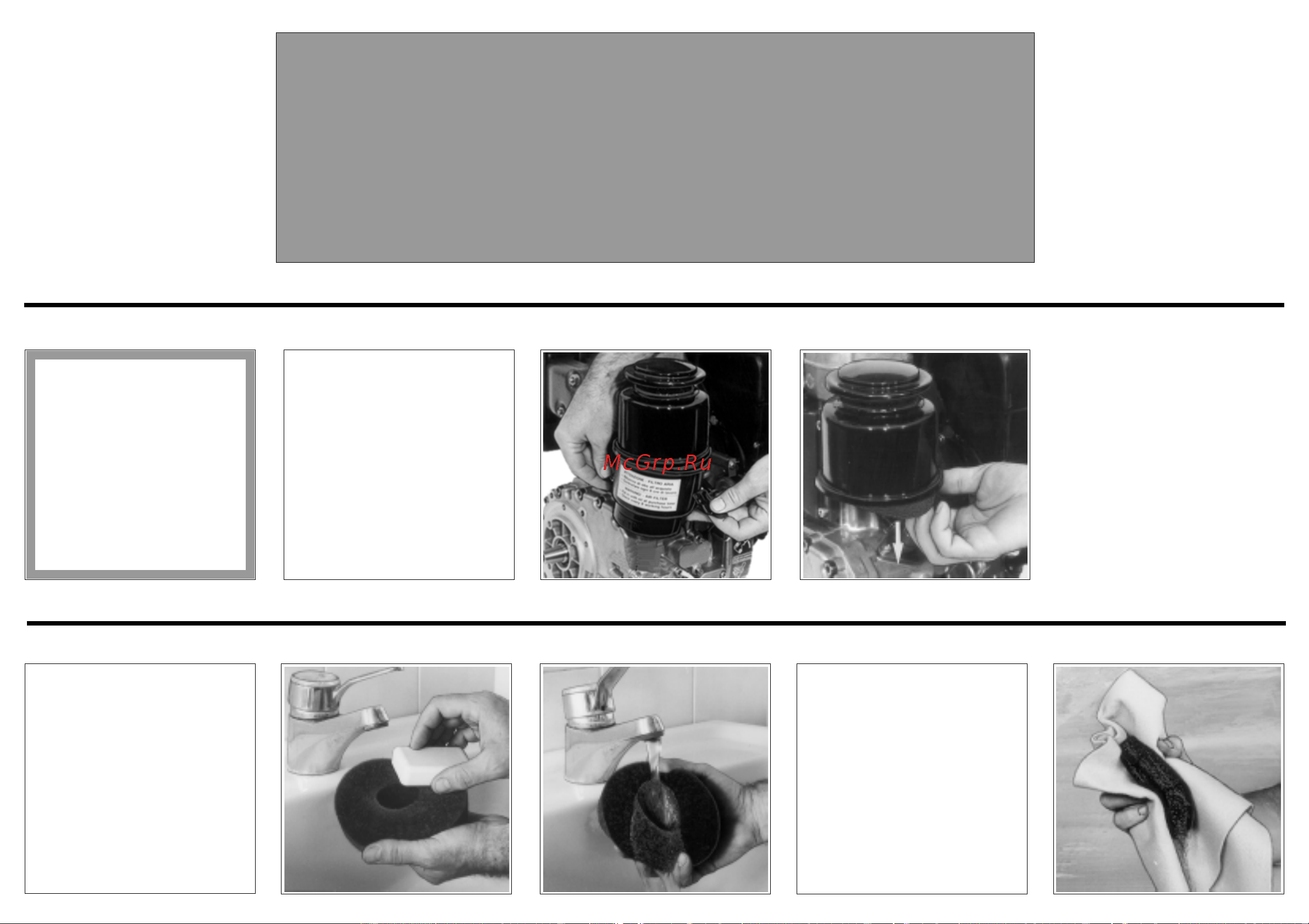 Вепрь МП 500 ДЛ [72/120] Comprobar y limpiar filtre de aire para motores con filtro aire a baño de aceite