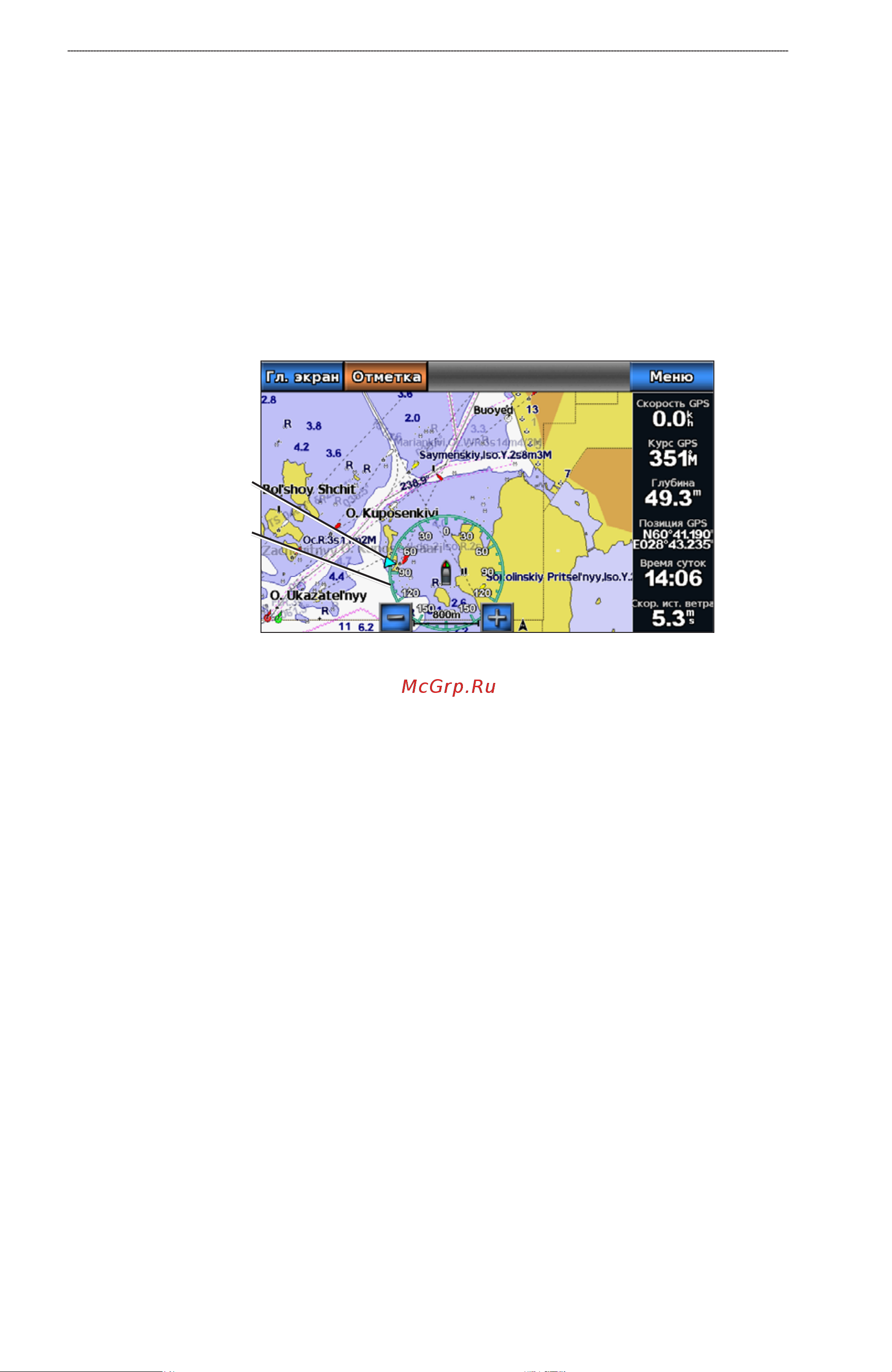 Garmin GPSMAP 720s [16/104] Автоматическая идентификационная система