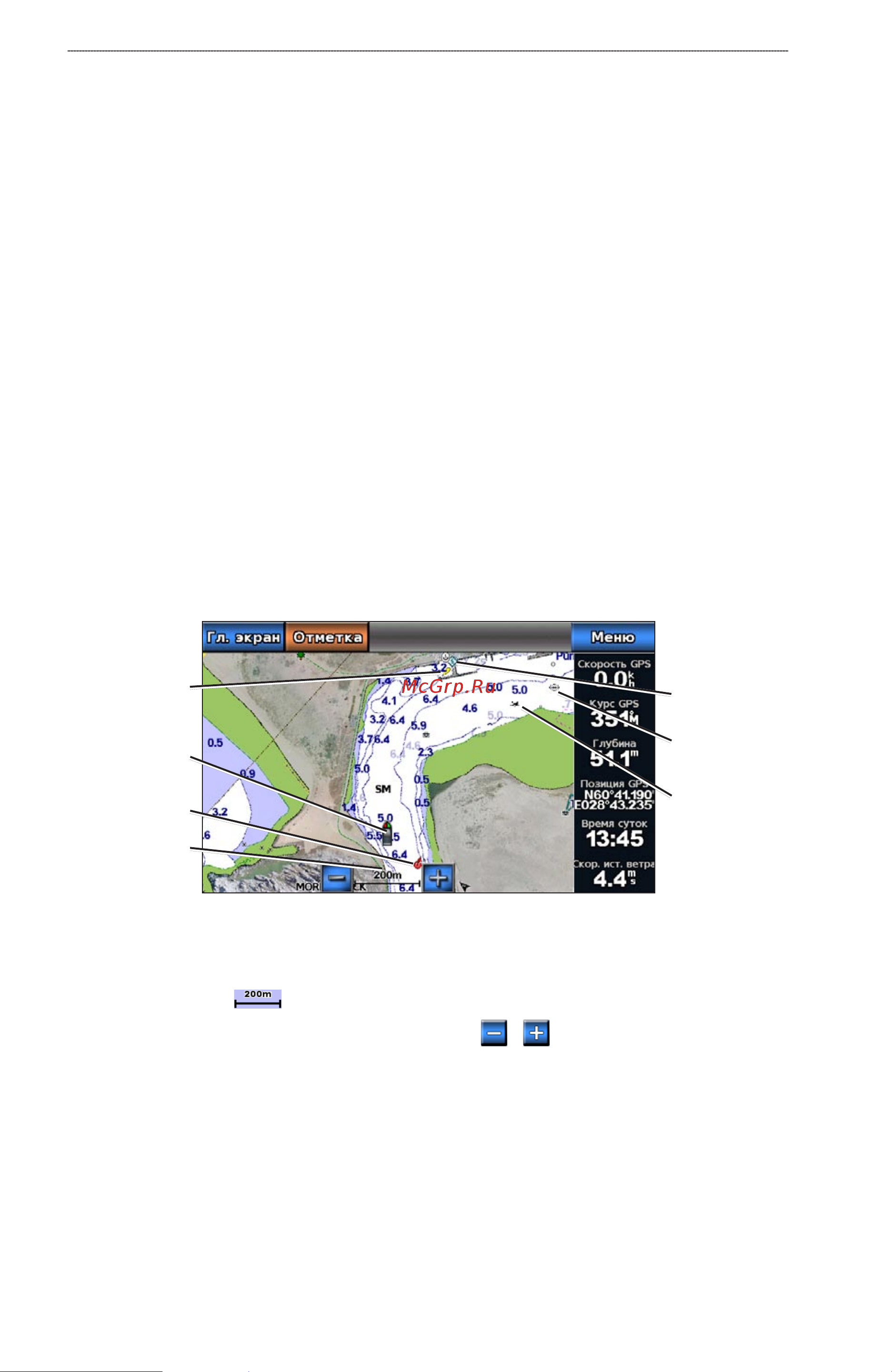 Garmin GPSMAP 720s [8/104] Навигационная карта