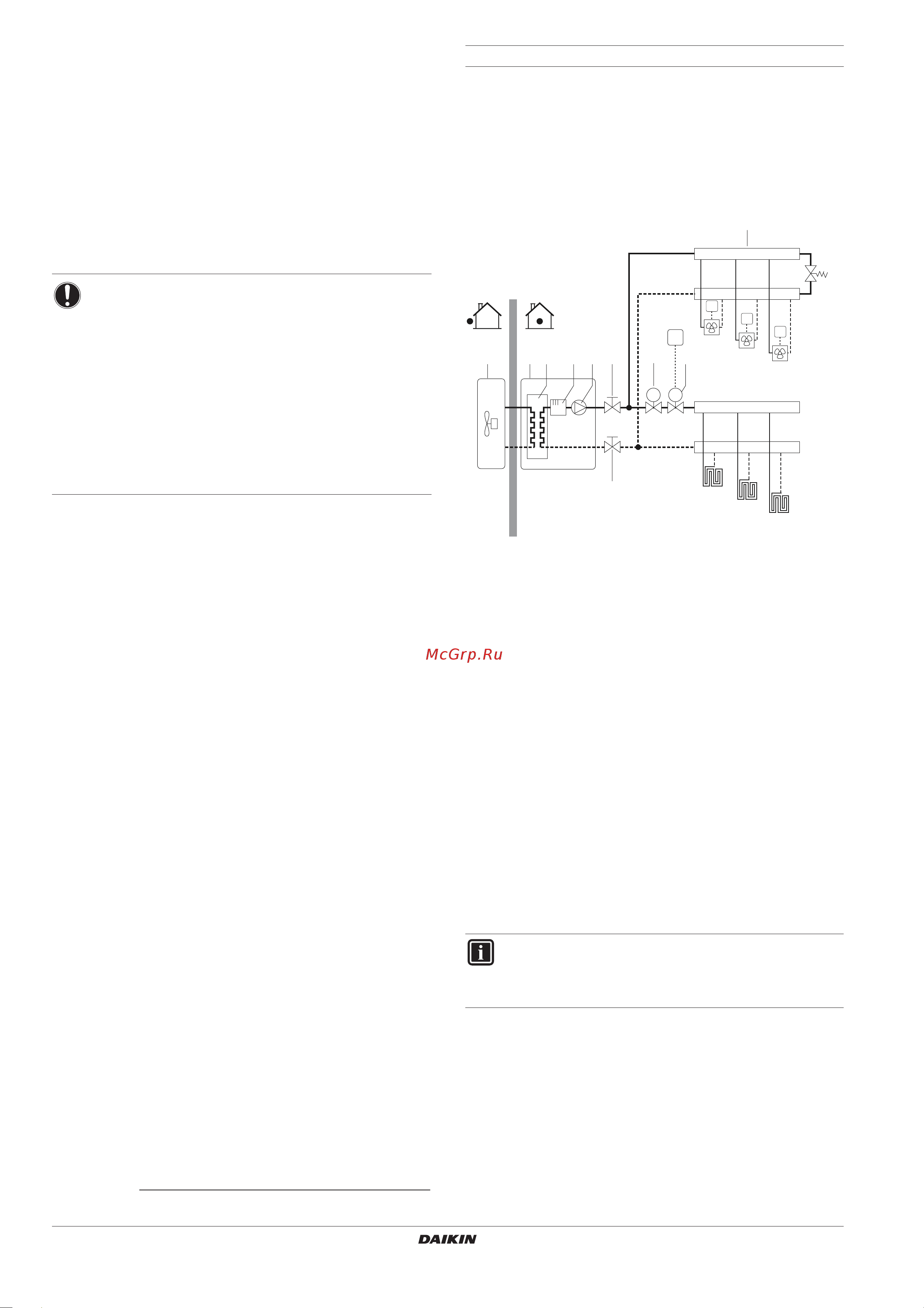 Daikin EKHBX008BB3V3 [10/68] Применение 4