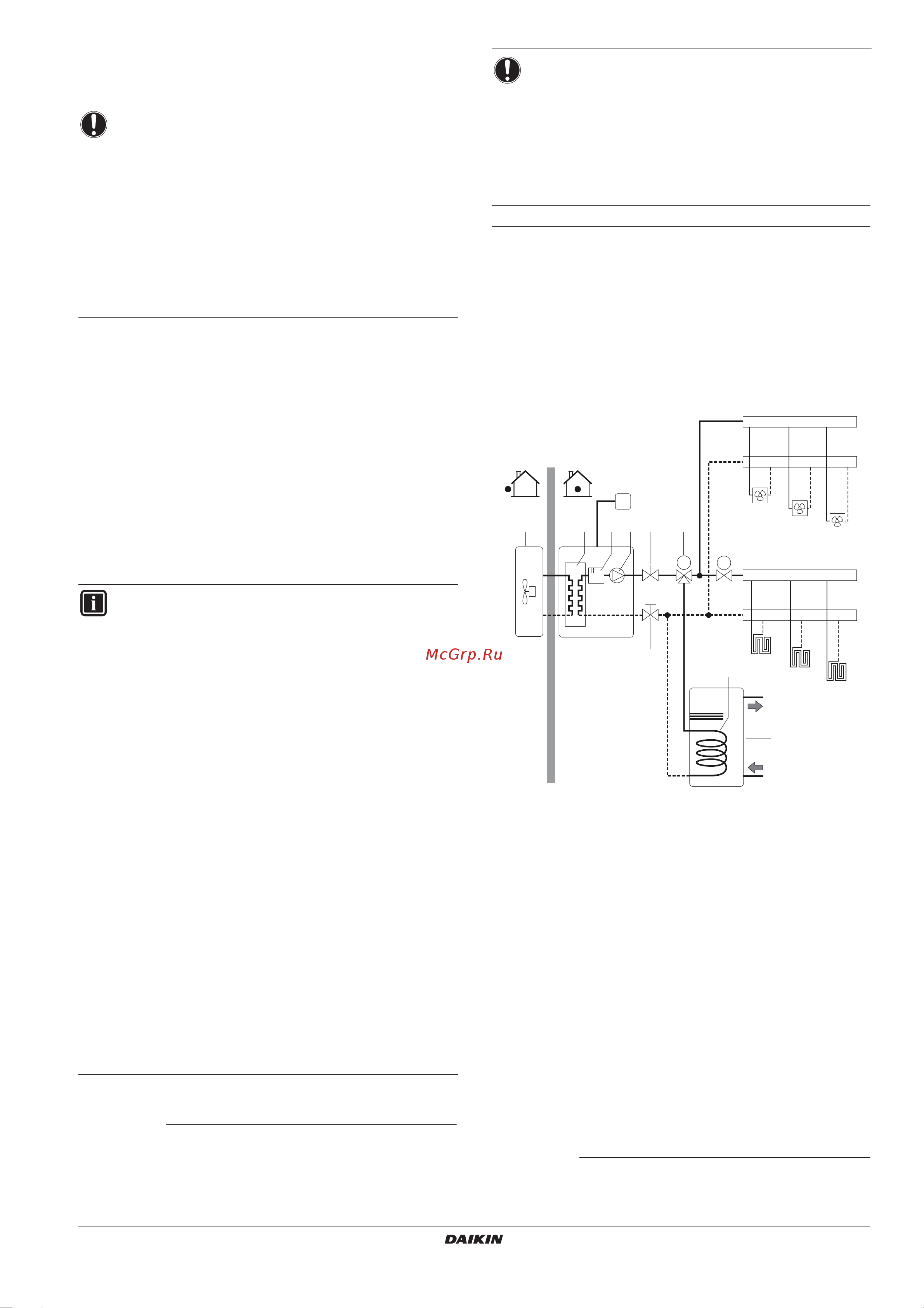 Daikin EKHBH008BB3V3 [9/68] Применение 3