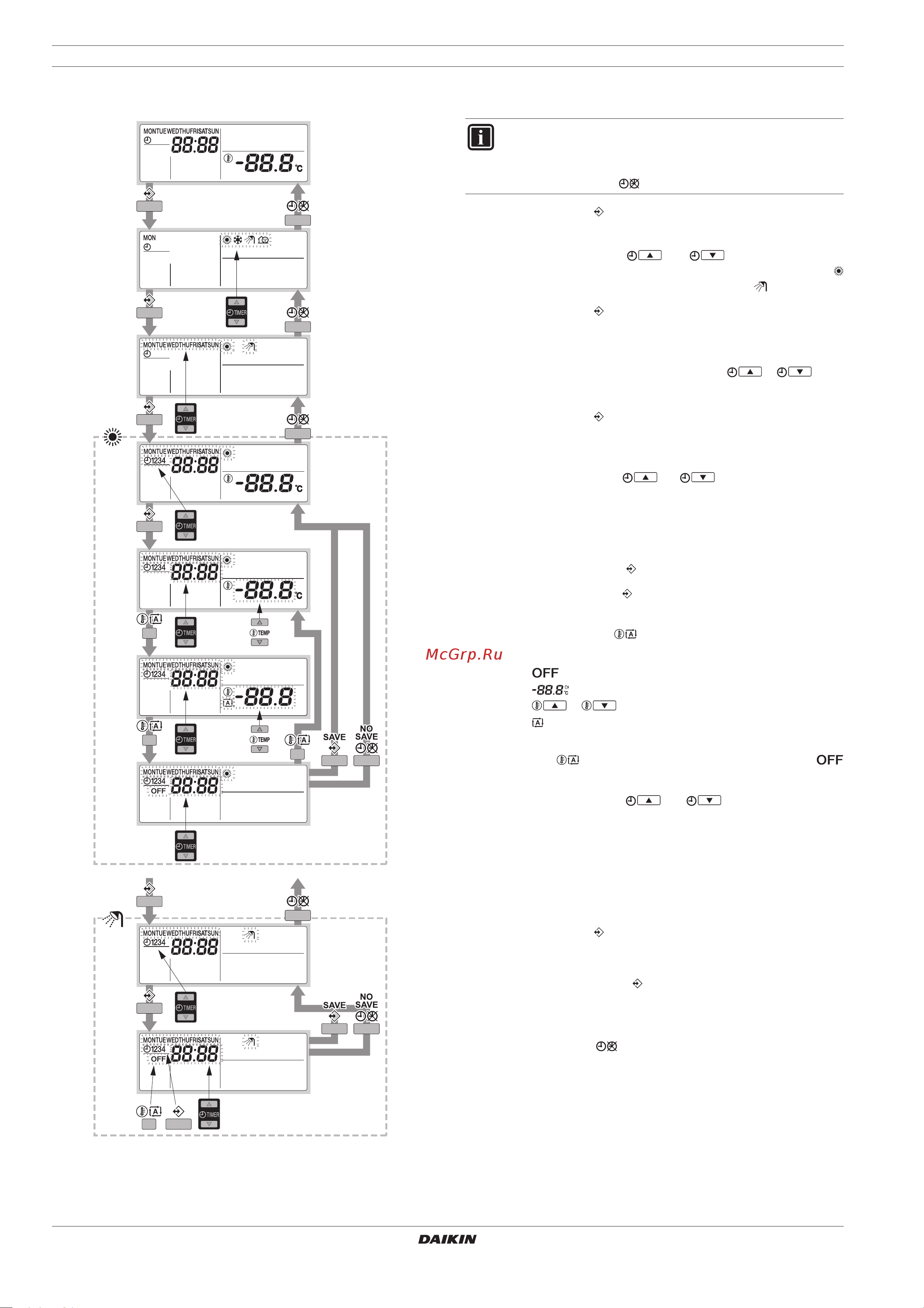 Daikin EKHBX016BB6V3 [12/28] Программирование