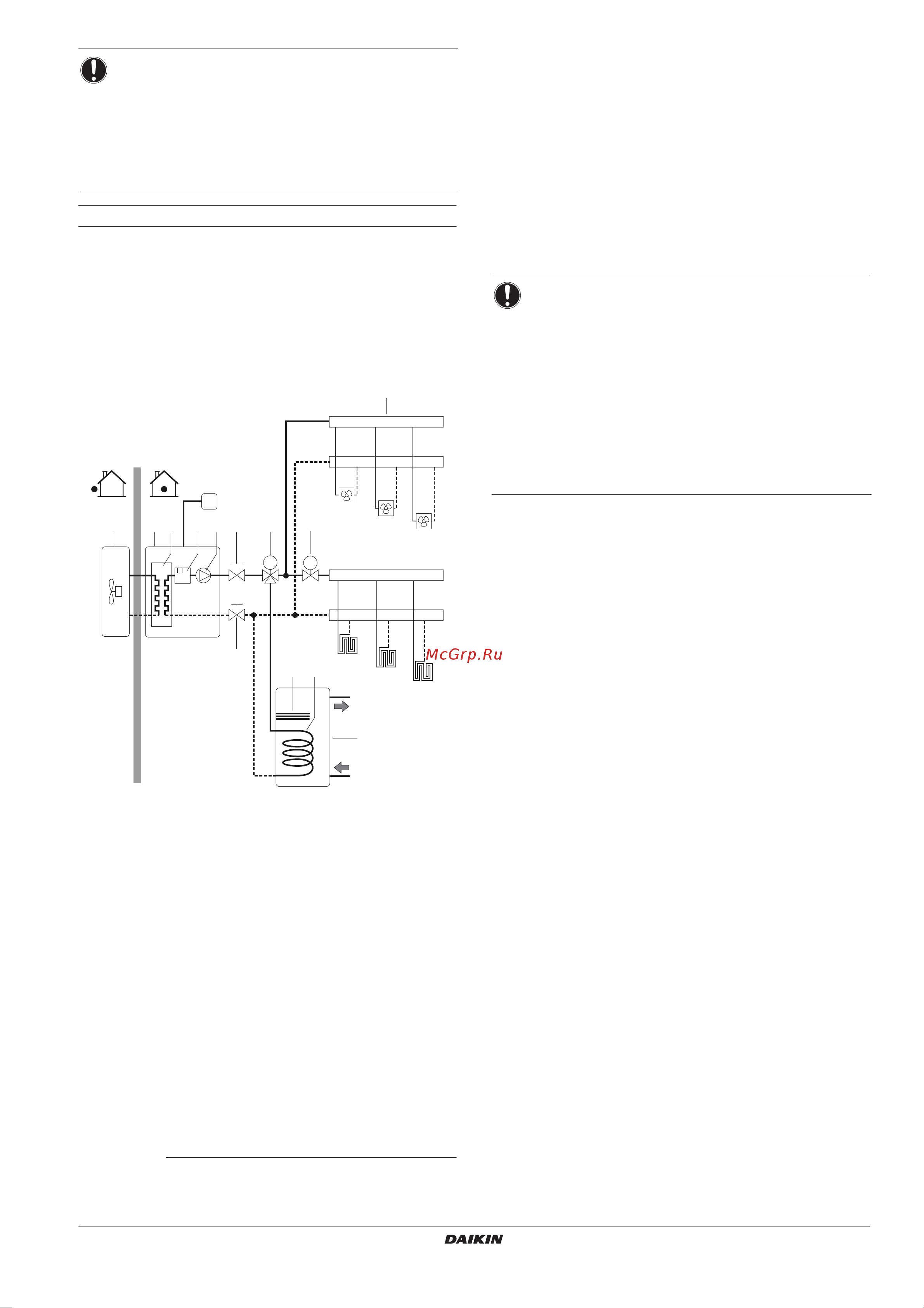 Daikin EKHBH016BB9T1 [9/64] Проводка 2 ходового клапана 8 различна для nc нормально закрытого и no нормально открытого клапан проследите за тем чтобы проводка была подсоединена к клеммам в соответствии с электрической схемой