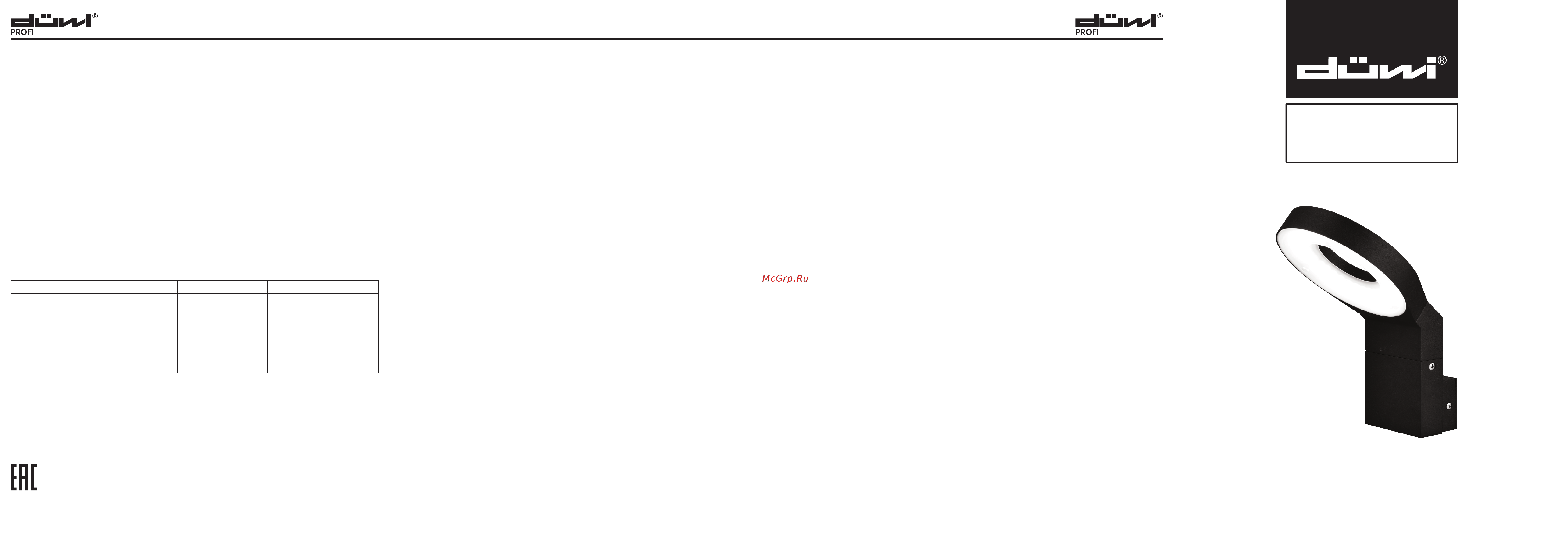 Duwi Nuovo LED 24258 1 [2/2] Nuovo led