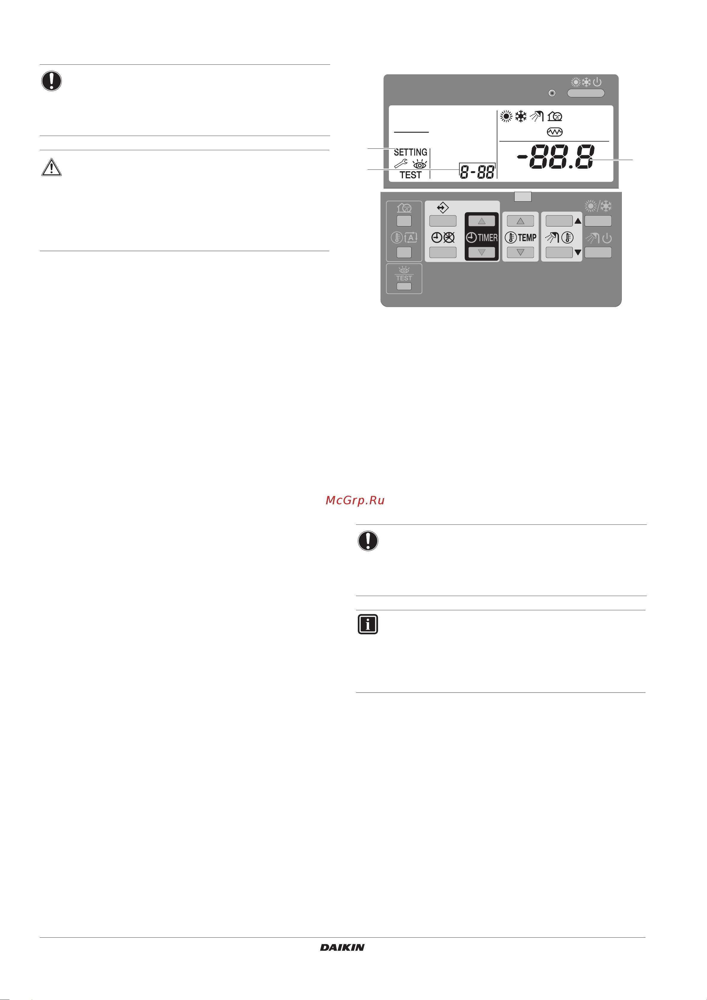 Daikin EKCBX008BCV3 [14/24] Procedure