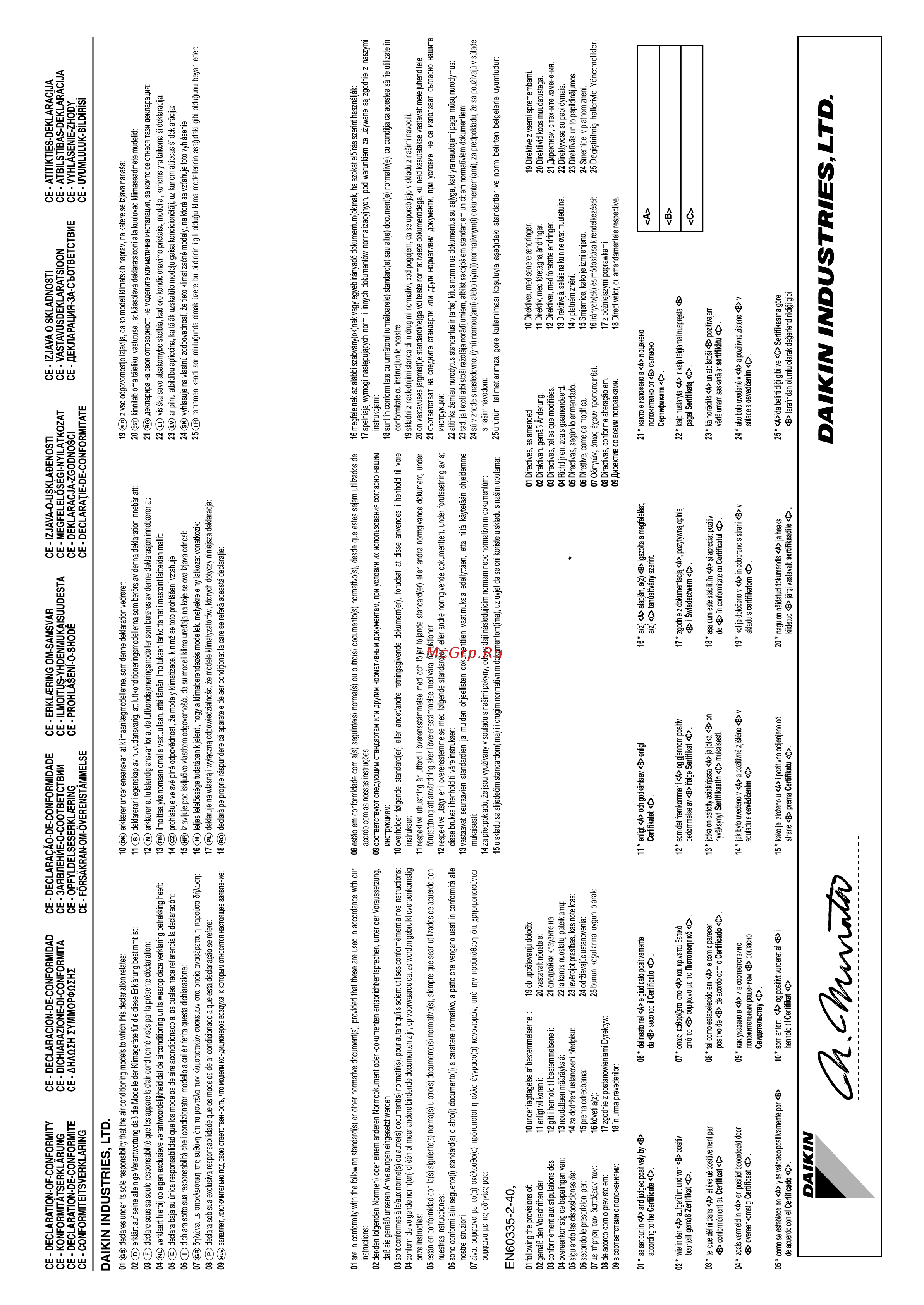 Daikin BEVN50AV1 Инструкция по монтажу онлайн [2/19] 605432