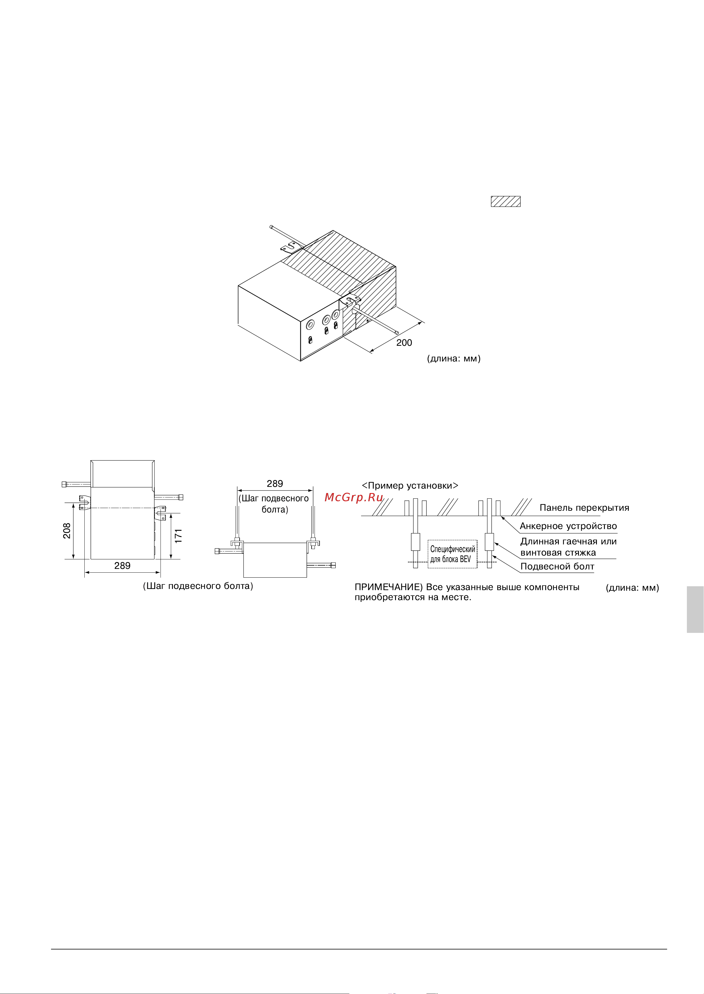 Daikin BEVN50AV1 [8/19] Подготовка к монтажу