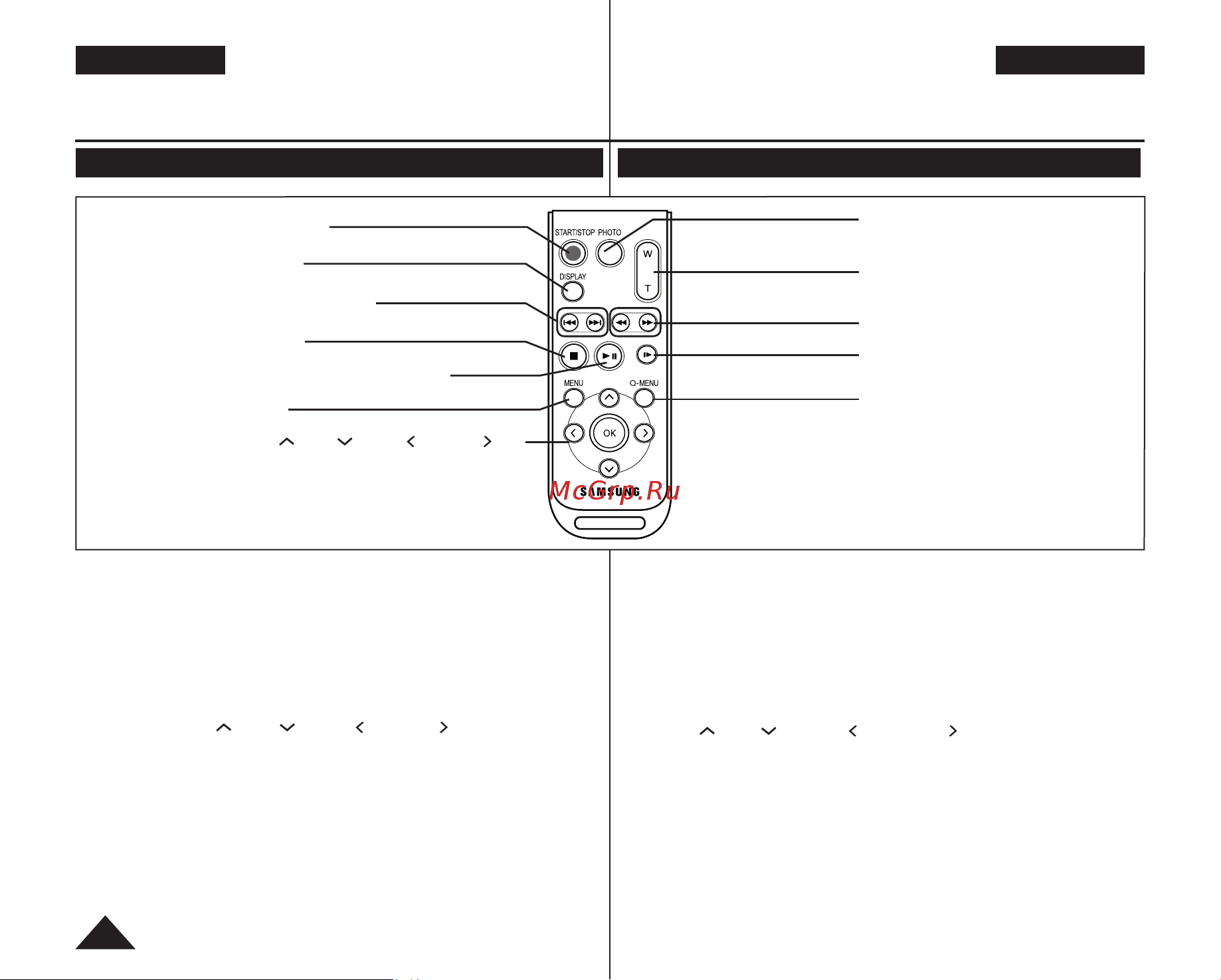 Samsung VP-DC563(i) [18/128] Знакомство с dvd видеокамерой