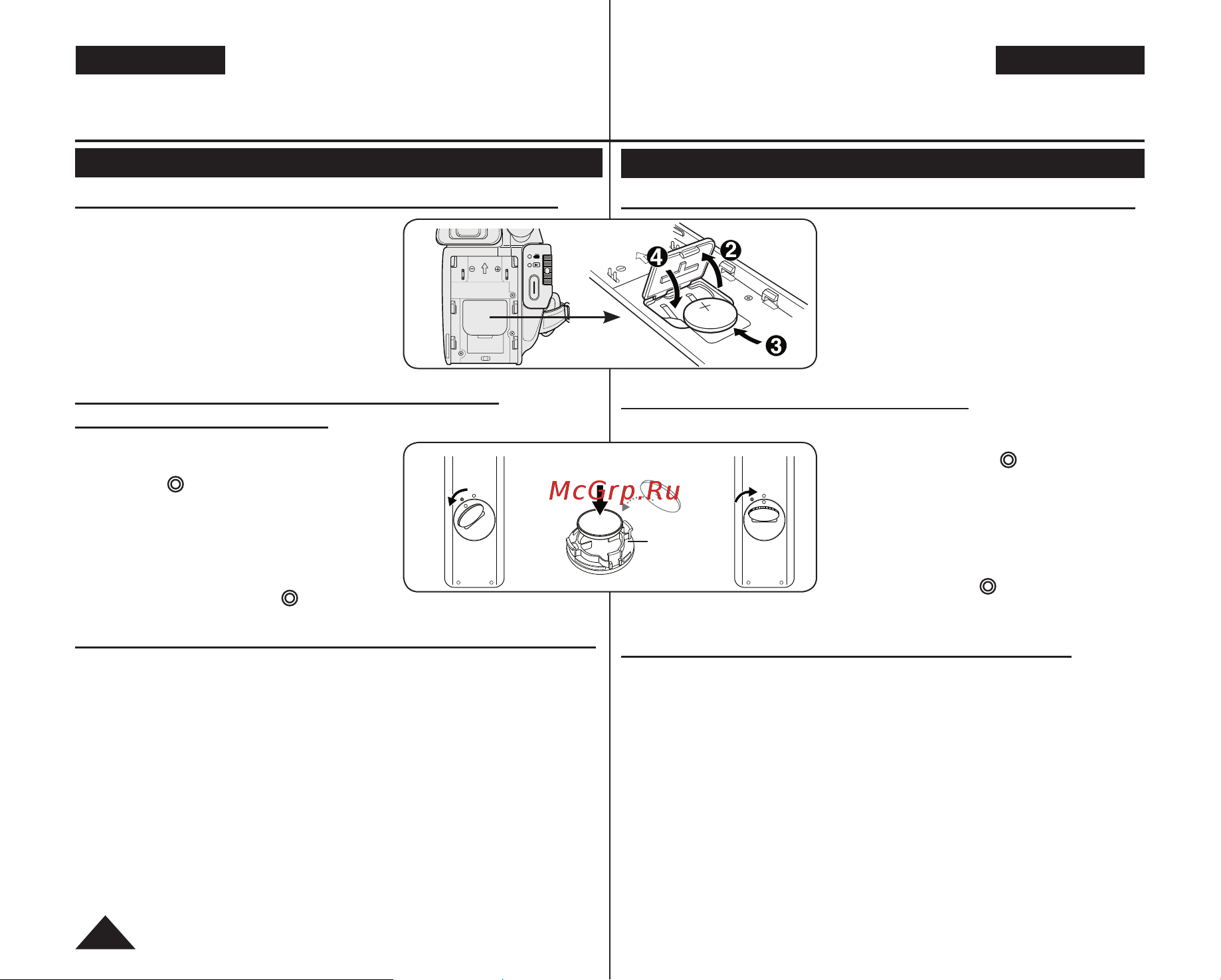 Samsung VP-DC563(i) [20/128] Подготовка к работе