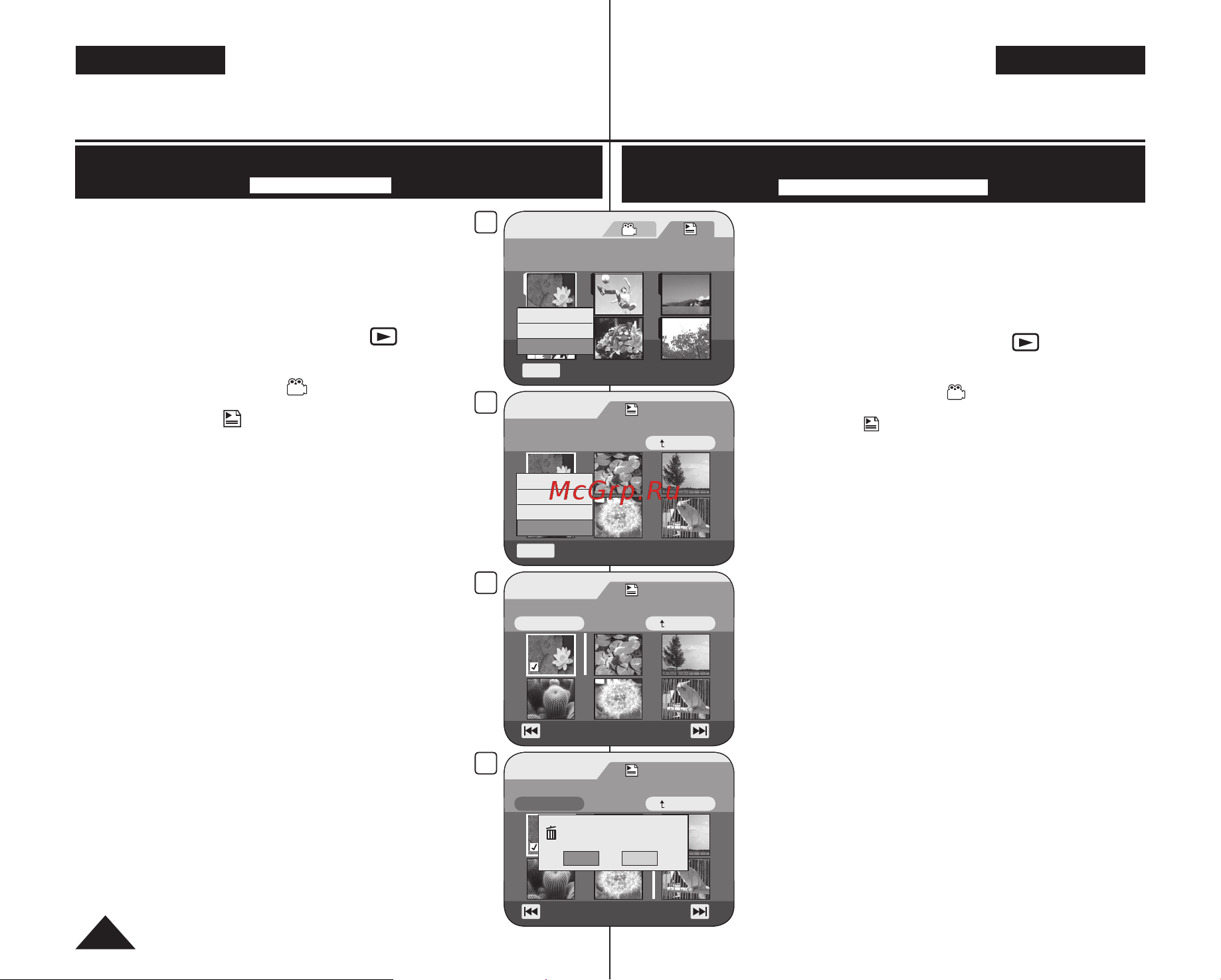 Samsung VP-DC565W(i) [72/128] Taк потім натисніть joystick ok