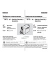 Samsung VP-D964W(i) Инструкция по эксплуатации