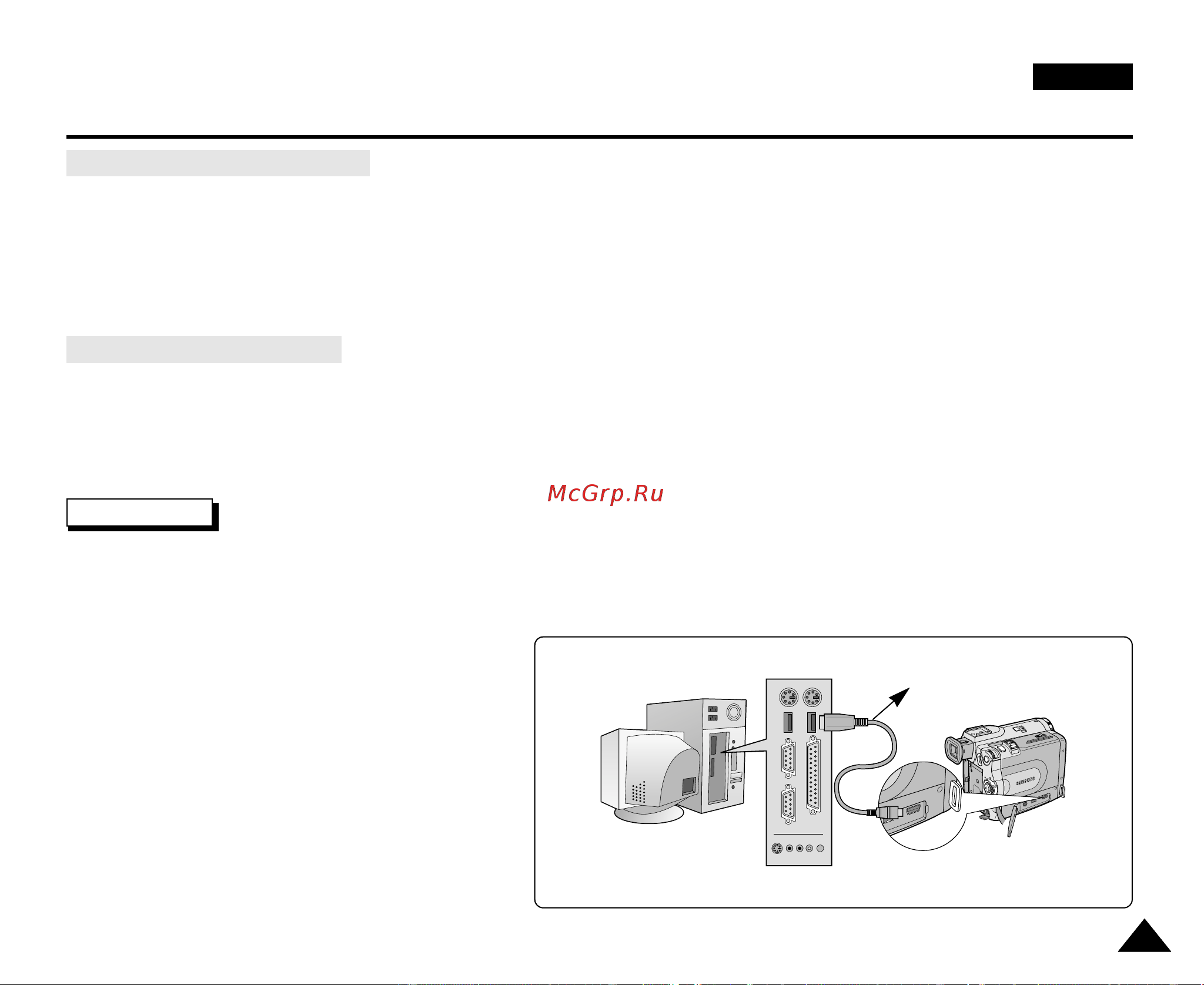 Samsung VP-D39(i) [81/107] Интерфейс usb только модели vp d31 i d33 i d34 i d39 i