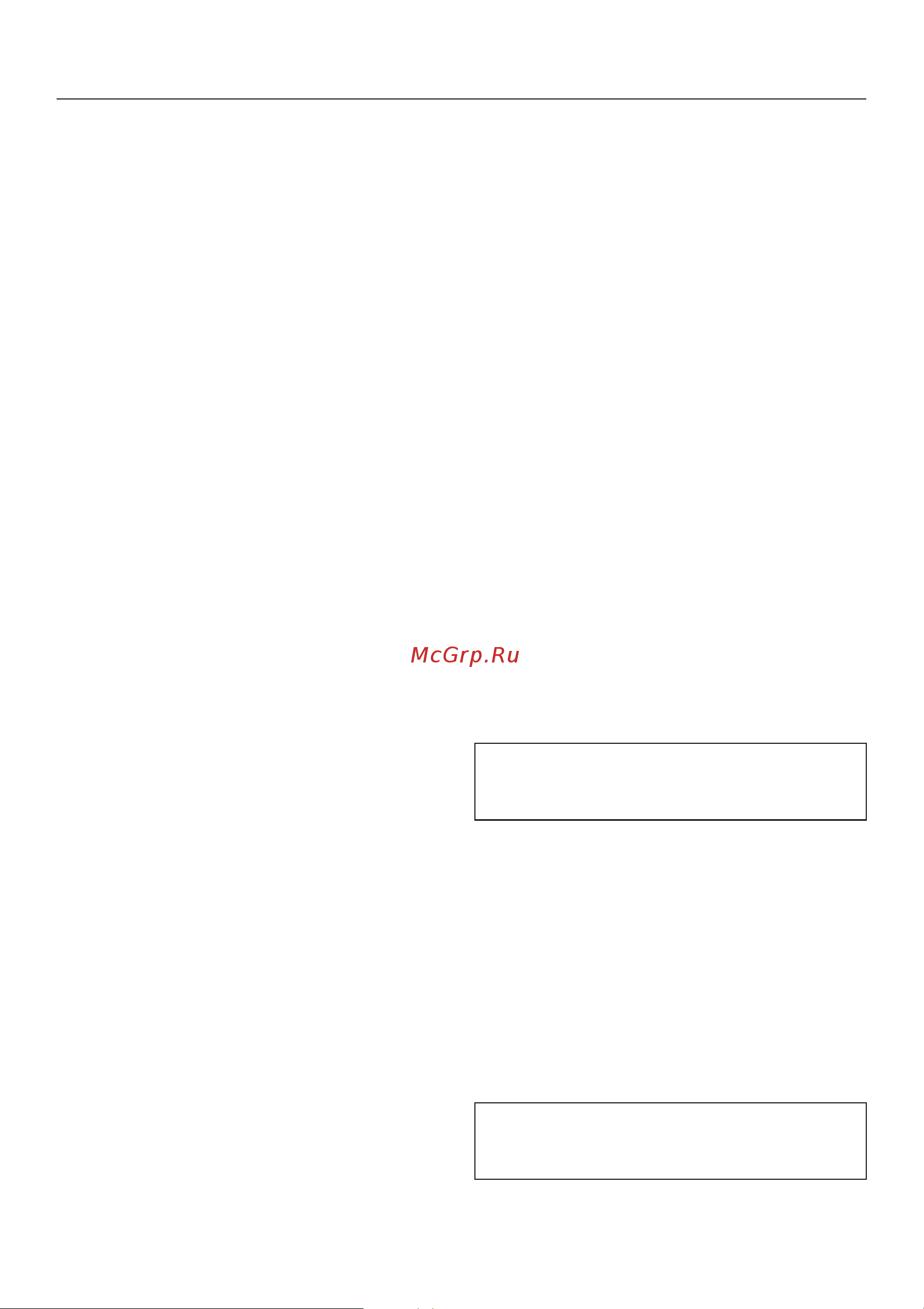 Miele PW 6080 VARIO EL AV OB [8/60] Первичный запуск