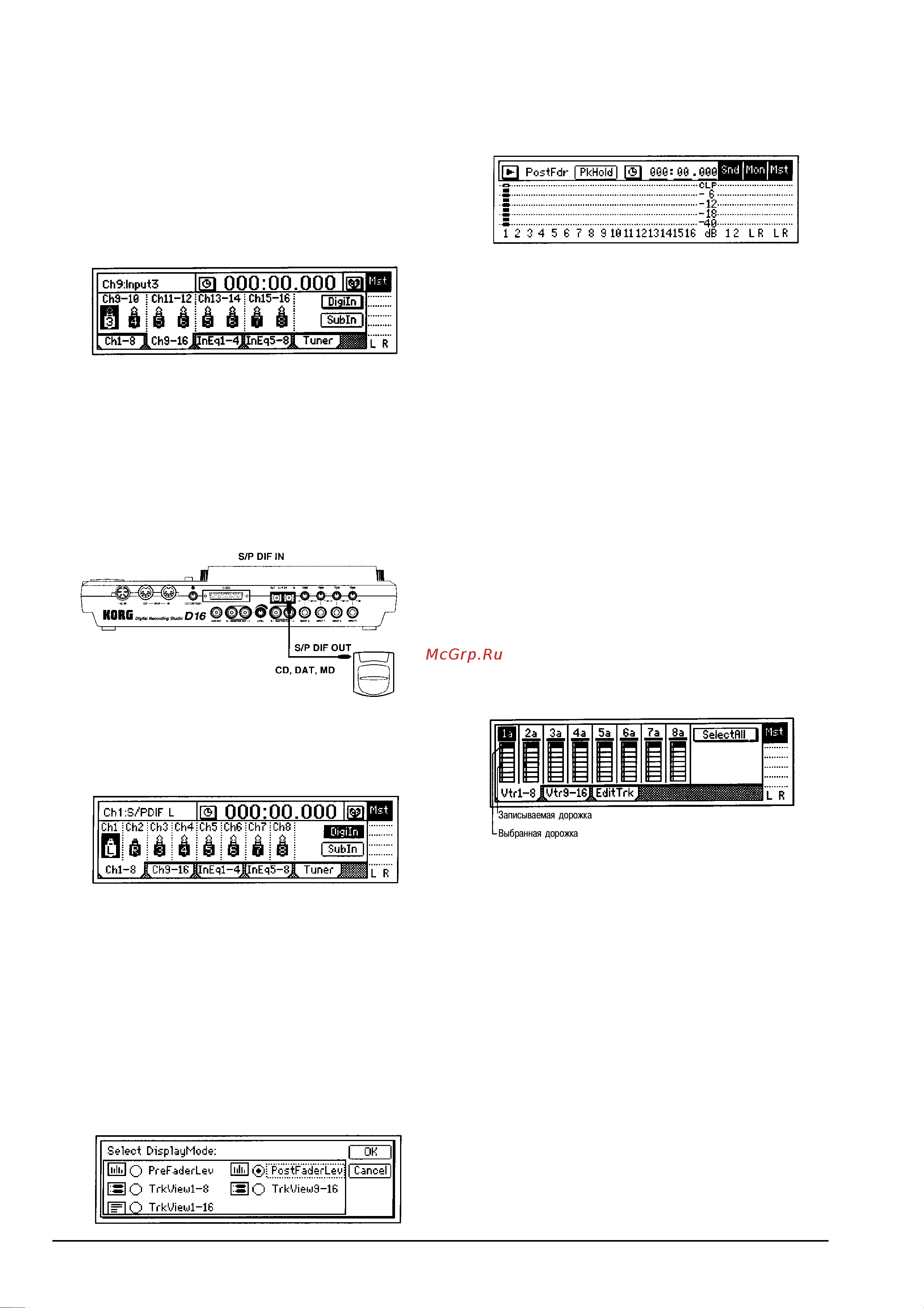 Korg D16 [10/67] H a à a e а в e