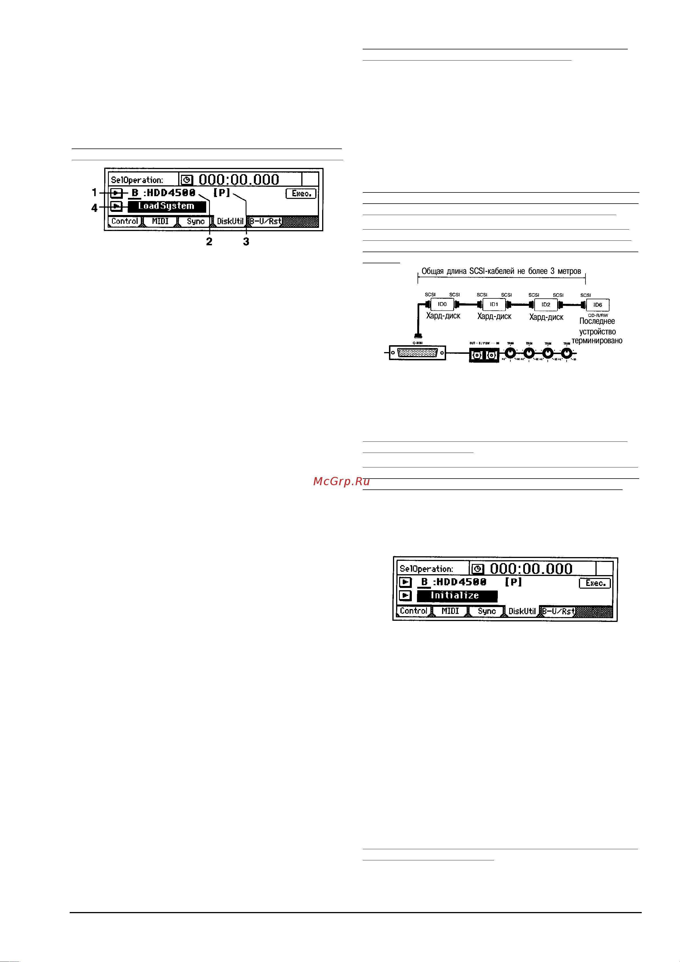 Korg D16 [25/67] Korg d16 руководство пользователя 25