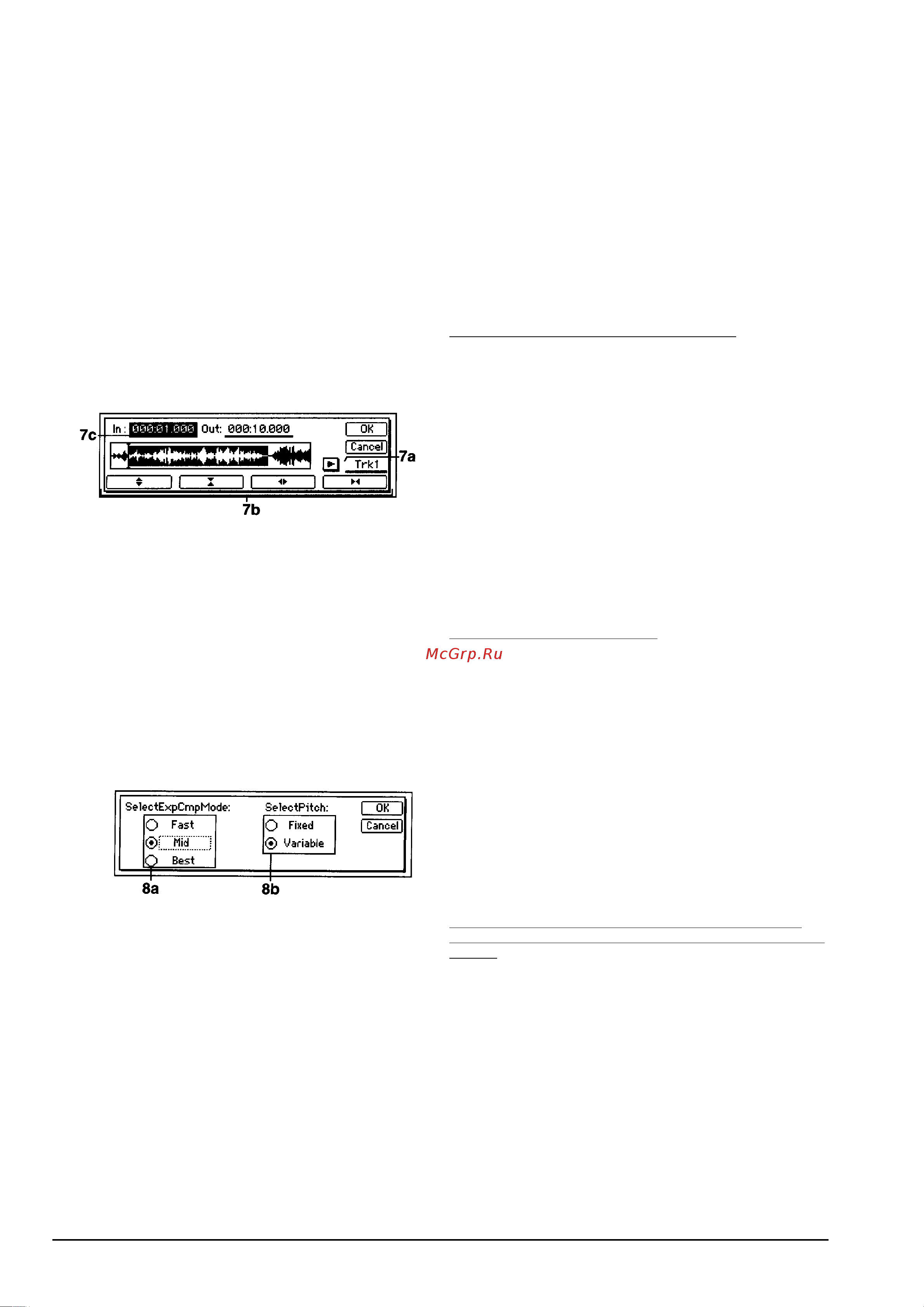 Korg D16 [30/67] Примеры редакции дорожек