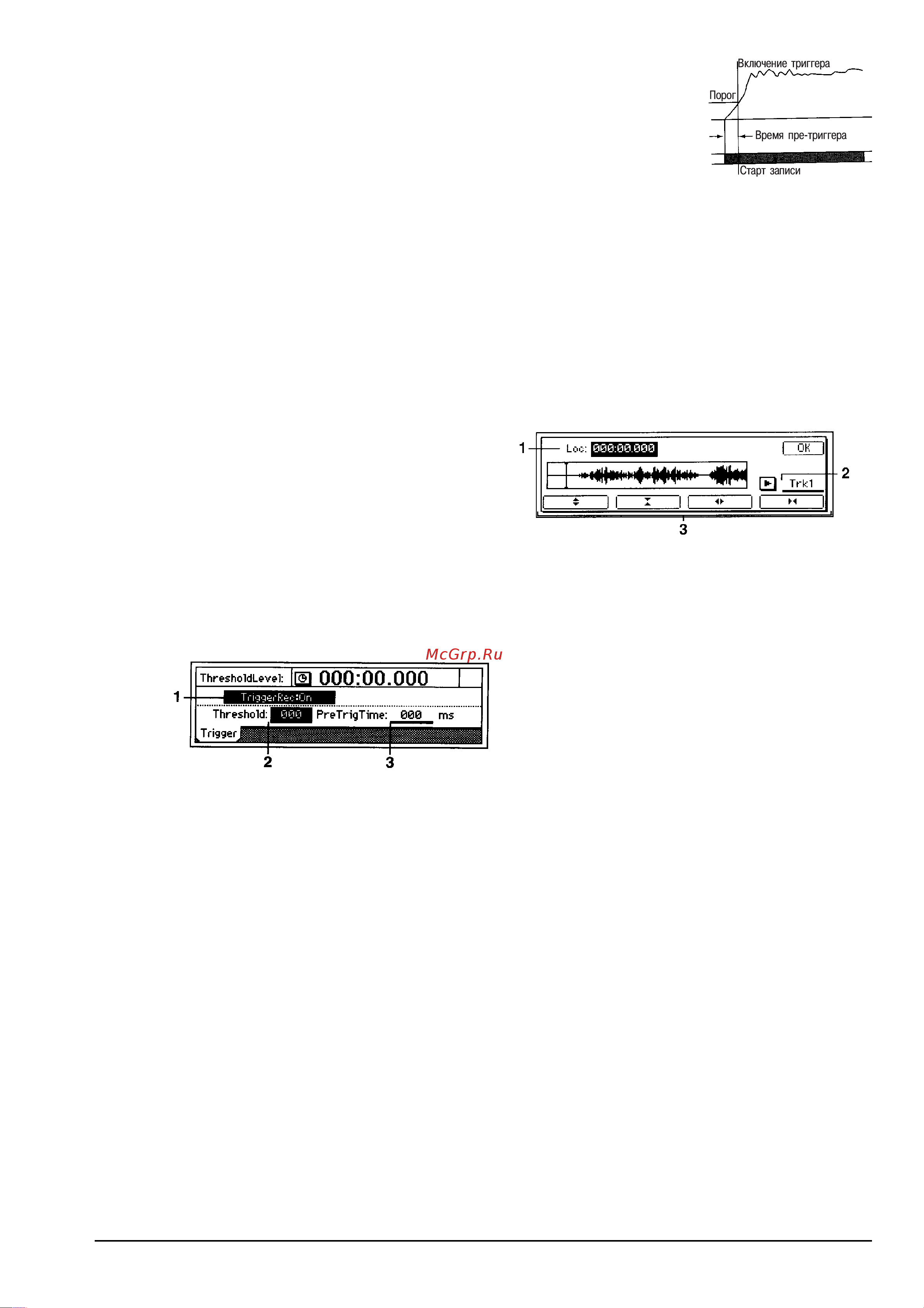 Korg D16 [41/67] __ i у