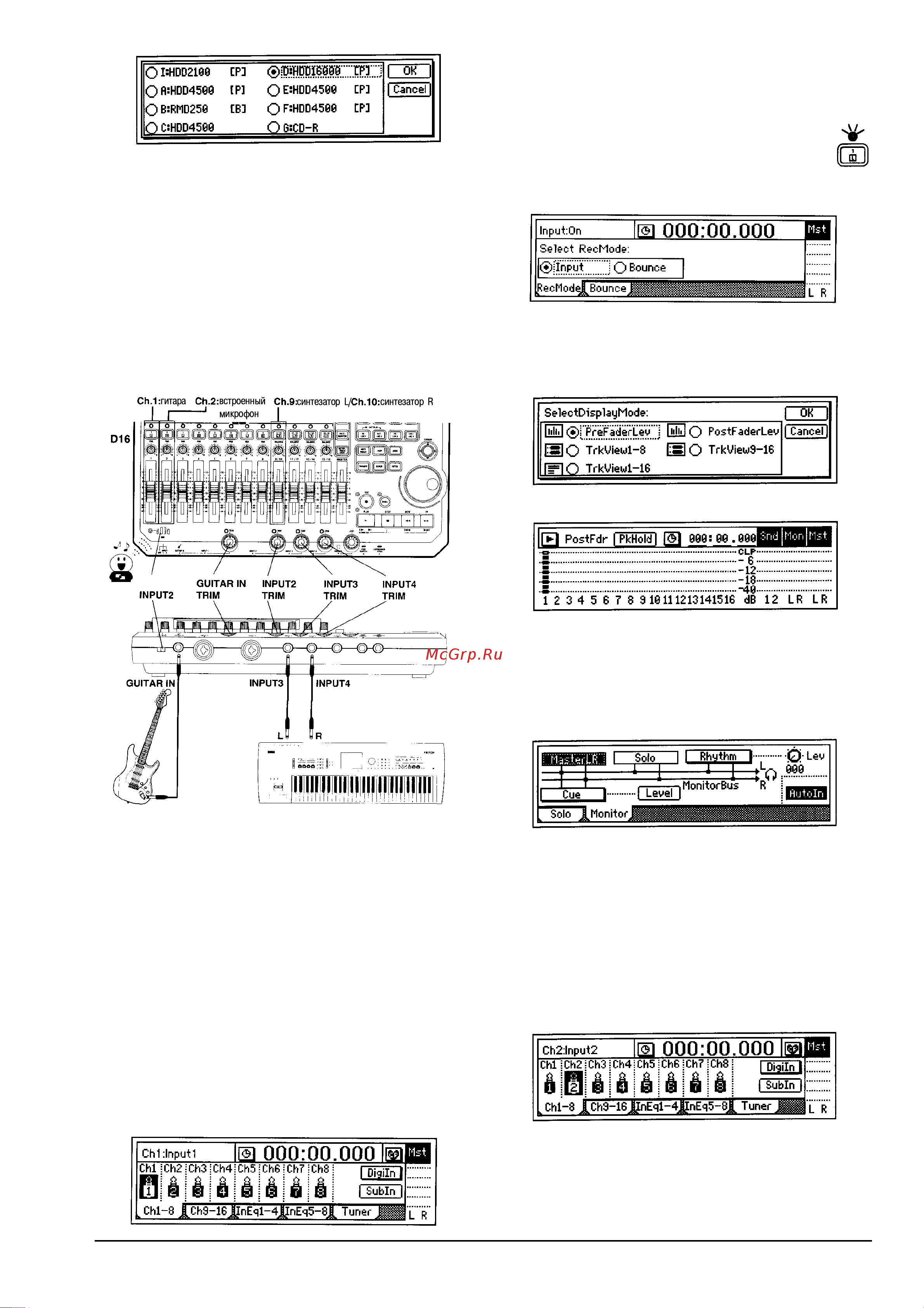 Korg D16 [9/67] В и j i j è é è