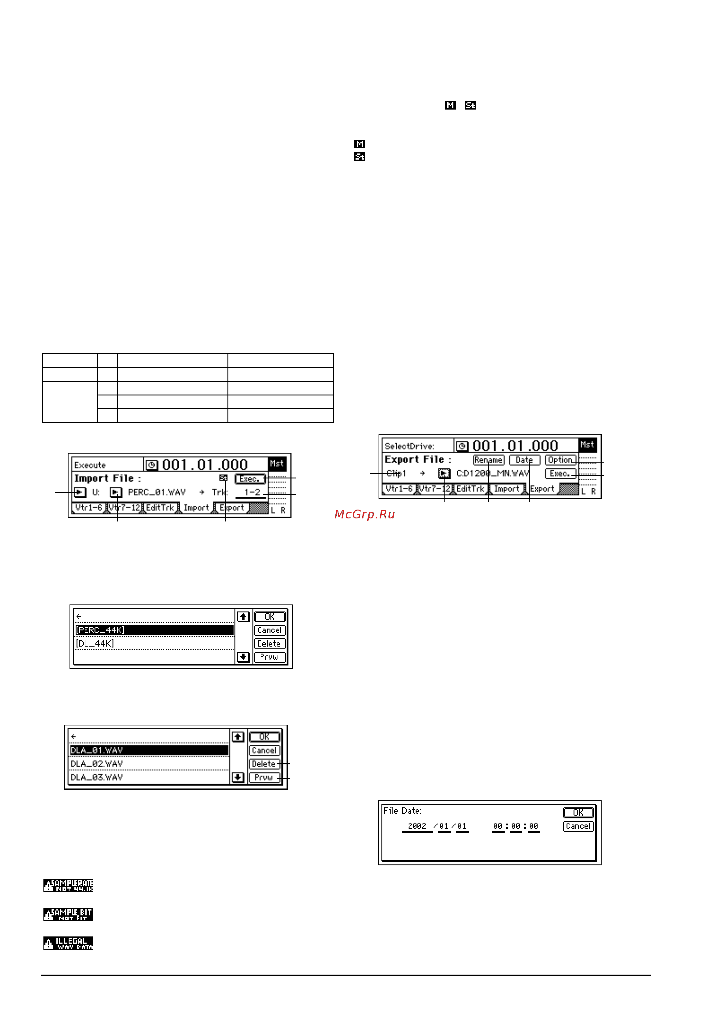 Korg D1200 [60/88] Export экспорт wav файла