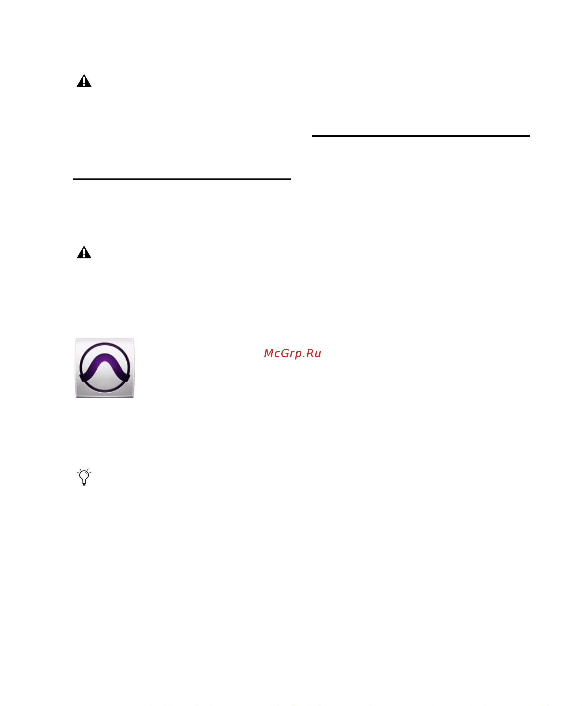 M-Audio Pro Tools SE [11/36] Loops and demo songs
