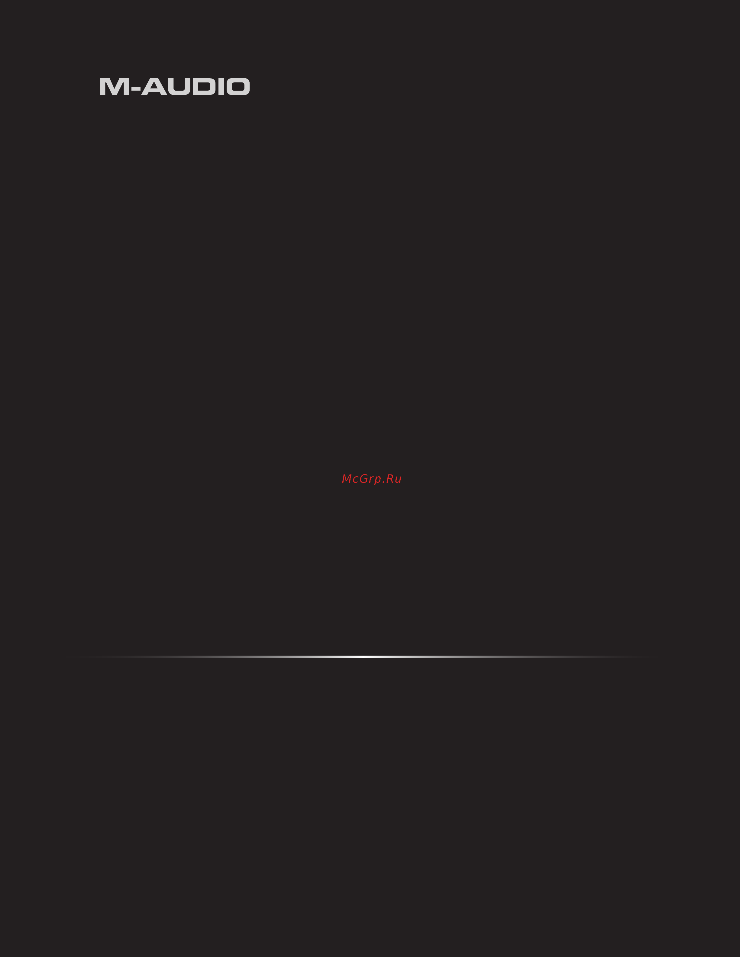 M-Audio HyperControl HyperControl for Reason онлайн