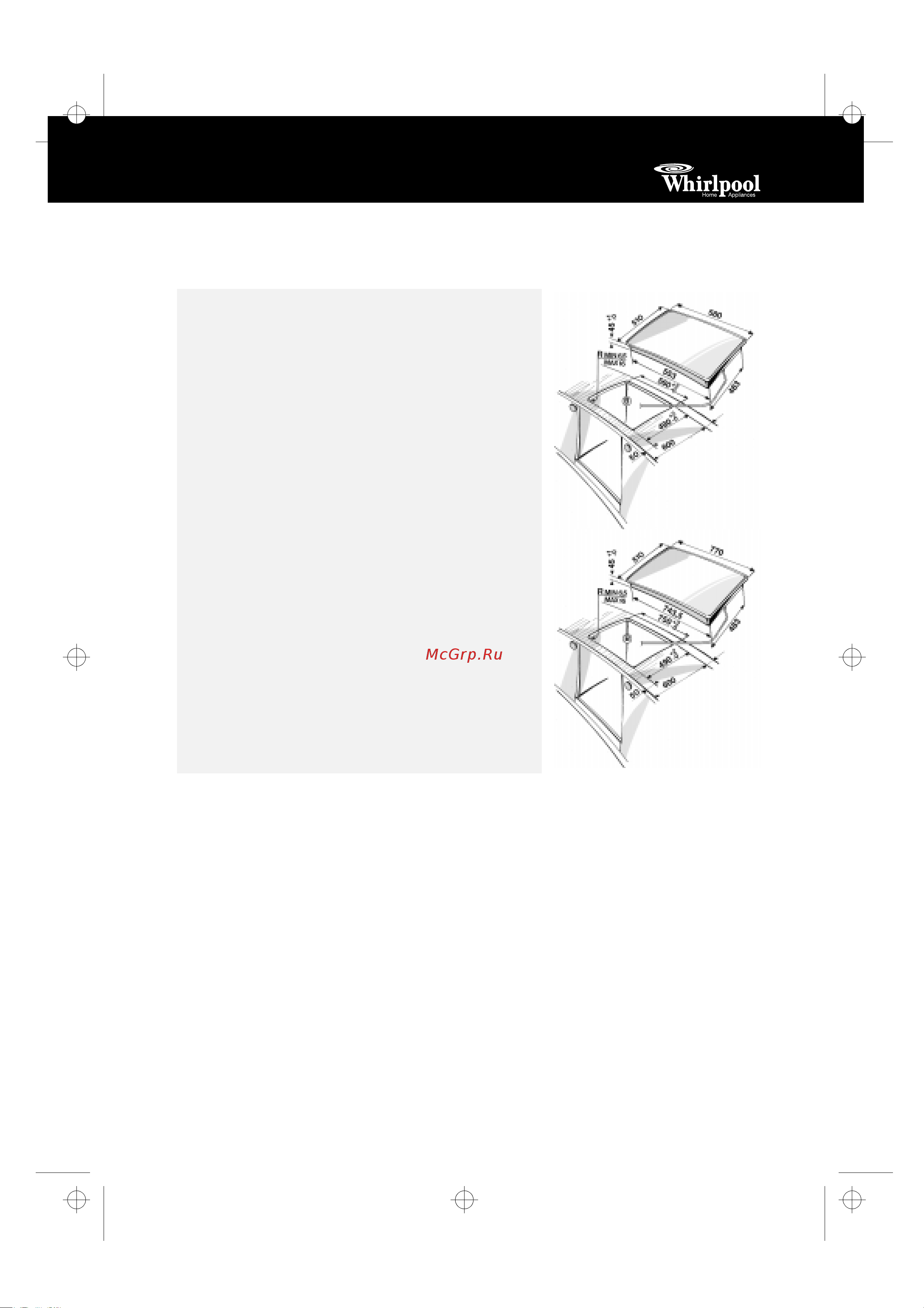Whirlpool AKM 990 [6/8] Установка