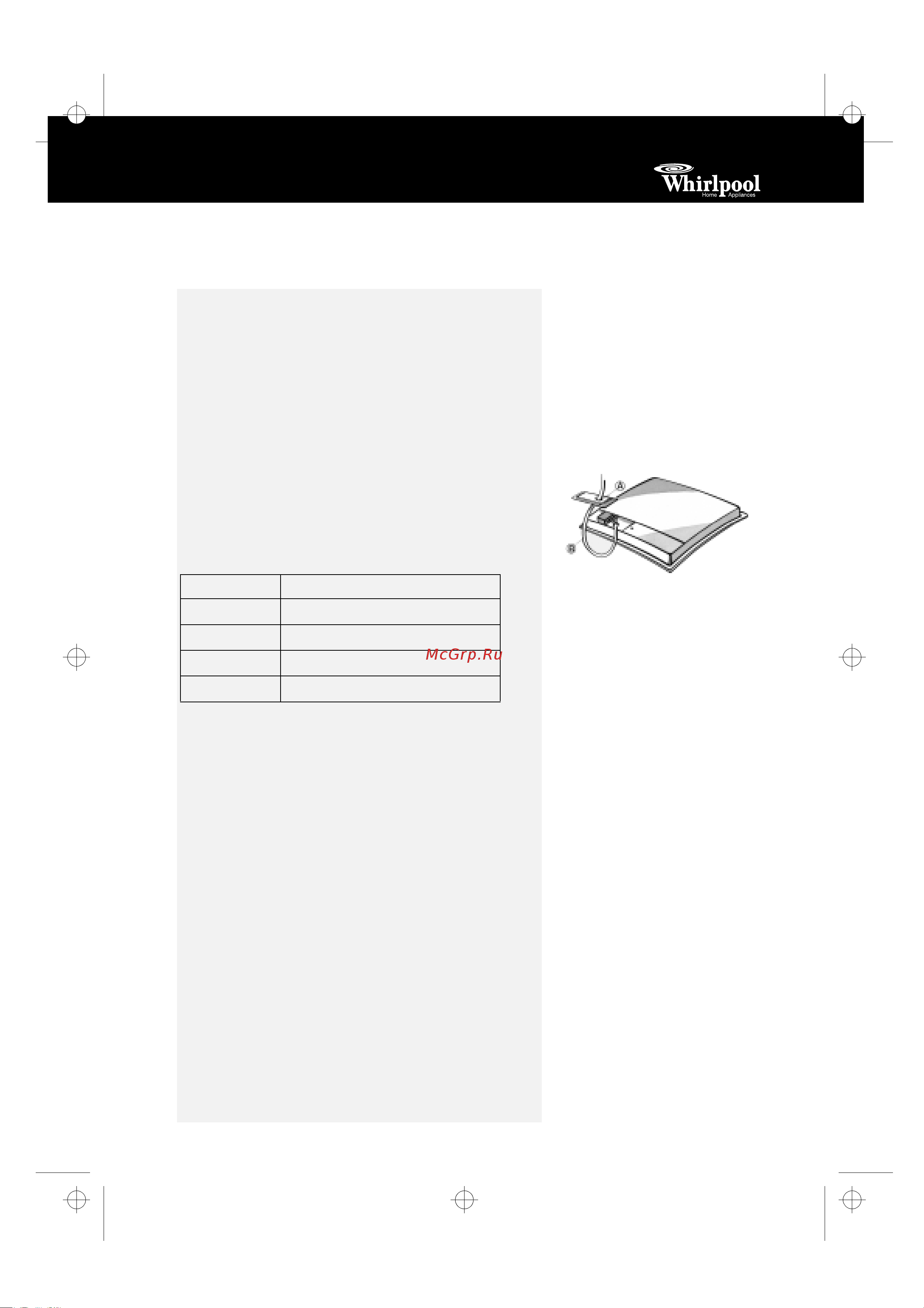 Whirlpool AKM 990 [8/8] Подключение к электрической сети