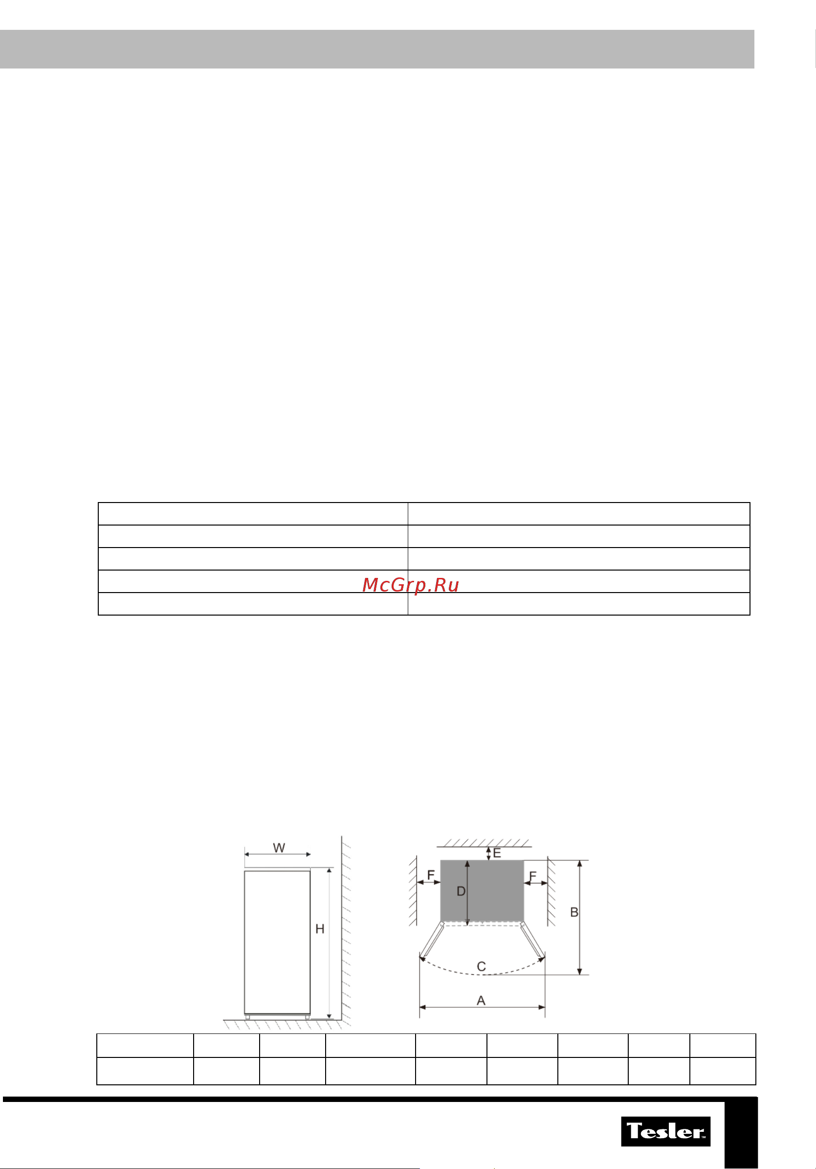 Tesler RFD-430I GRAPHITE [9/24] Установка и подготовка к работе