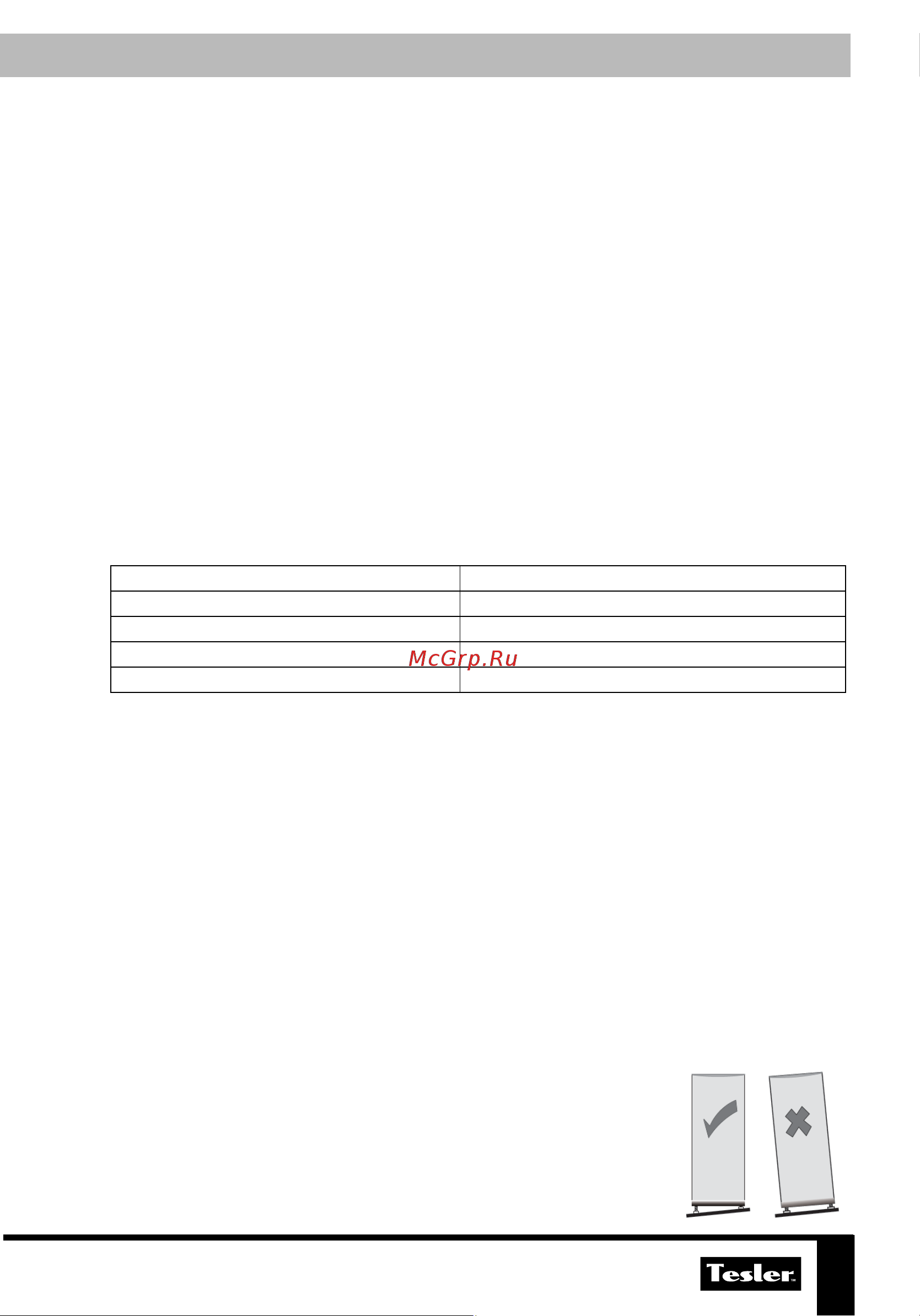 Tesler RFD-361I WHITE GLASS [9/24] Установка и подготовка к работе