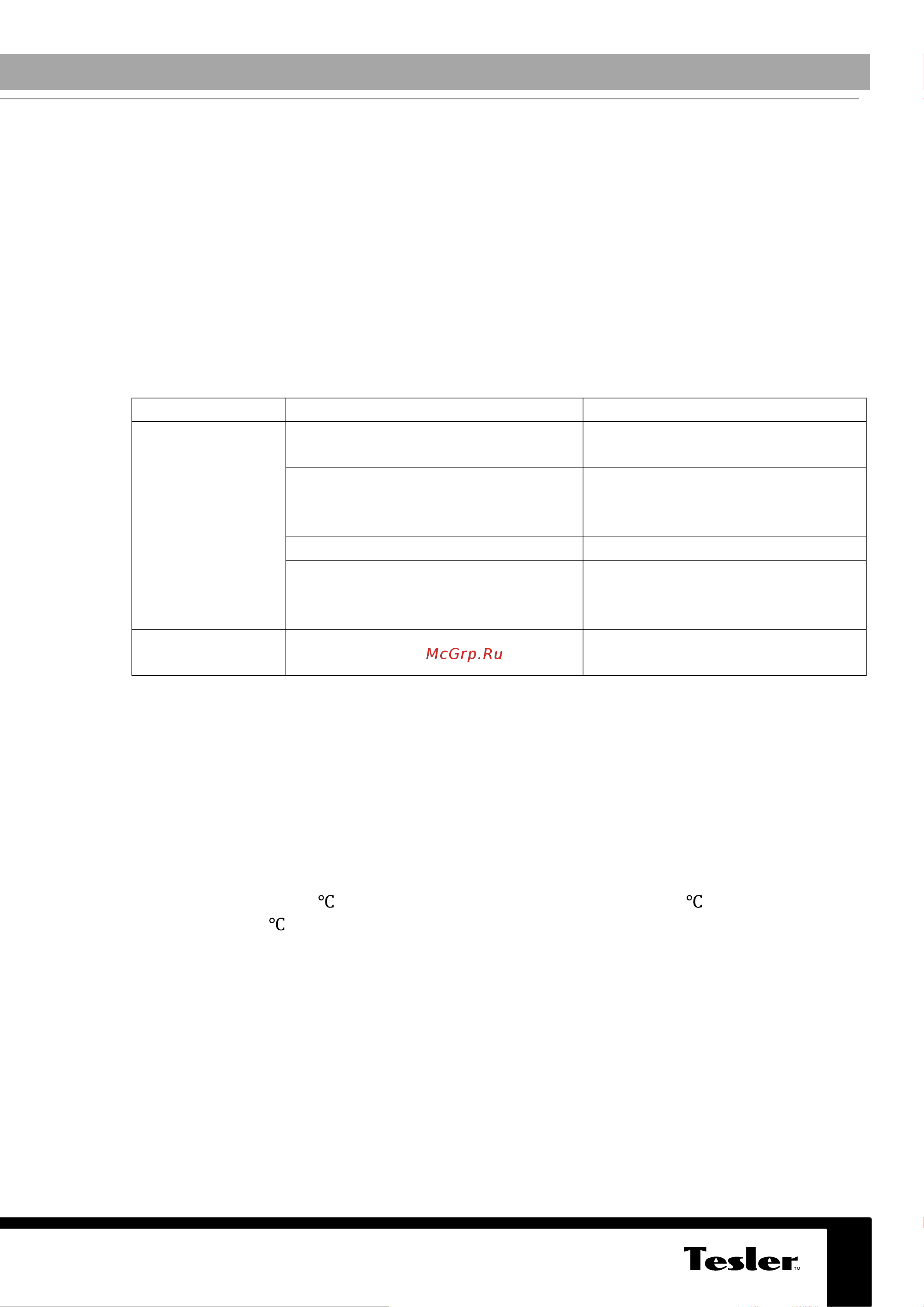 Tesler TCF-2512 [5/6] Чистка и уход